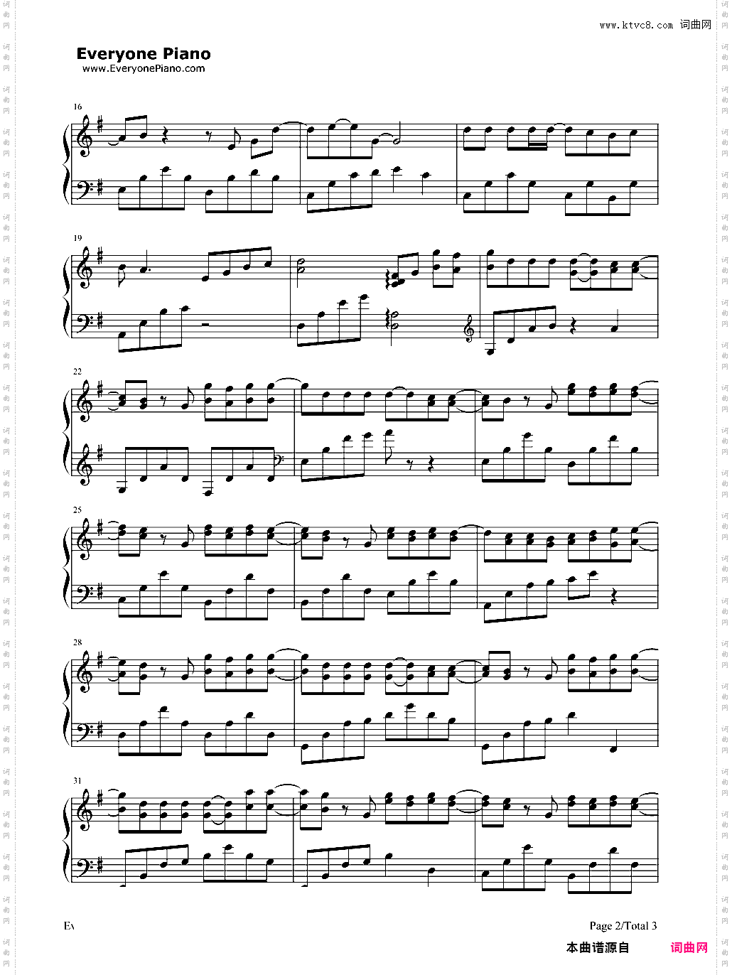 不能说的秘密片尾曲