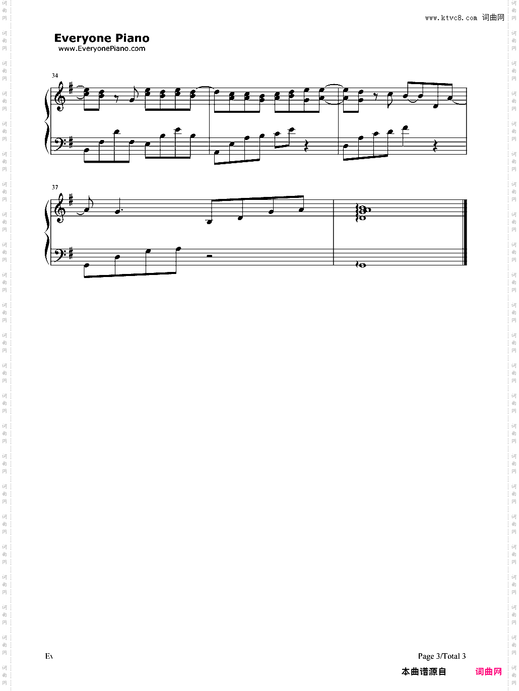 不能说的秘密片尾曲