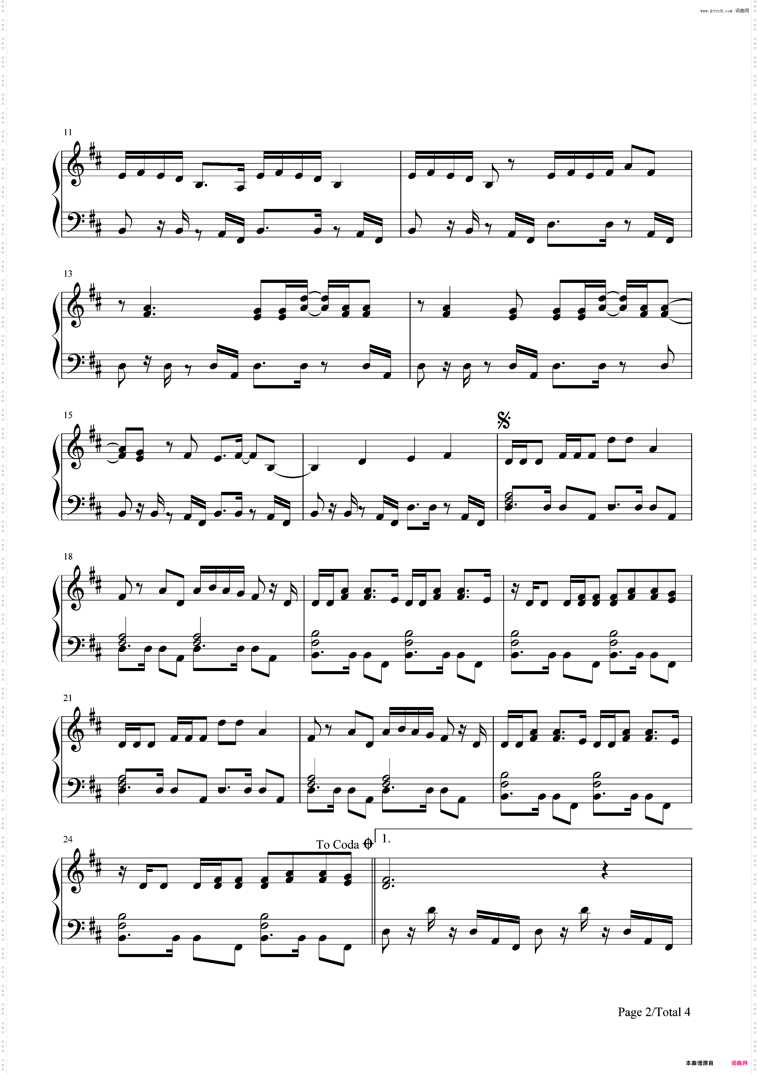 Send My Love To Your New Lover-Send My Love