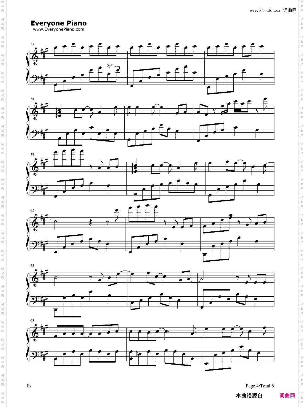 同行-Gun lae gun-暹罗之恋插曲