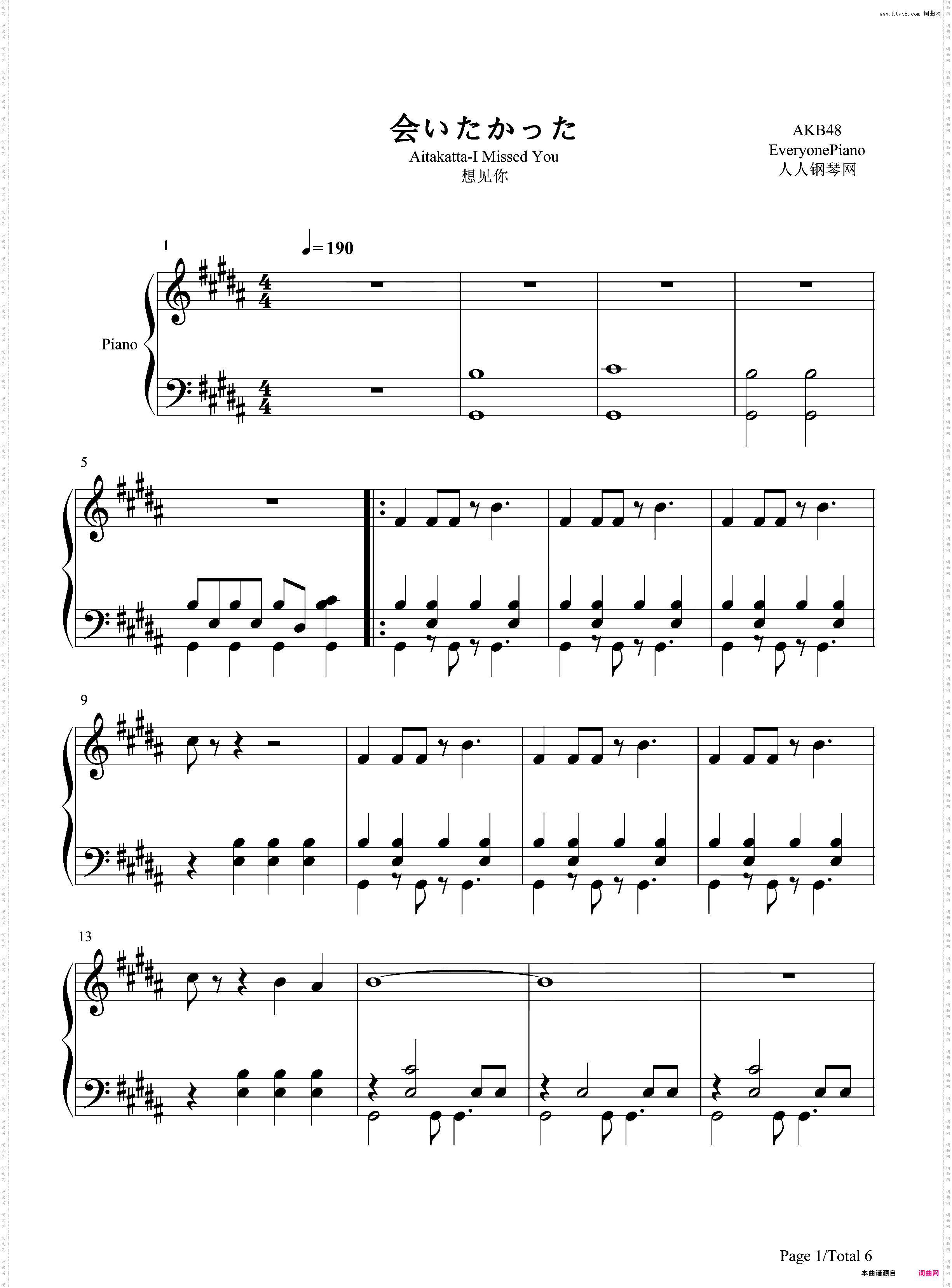 想见你会いたかった-AKB48