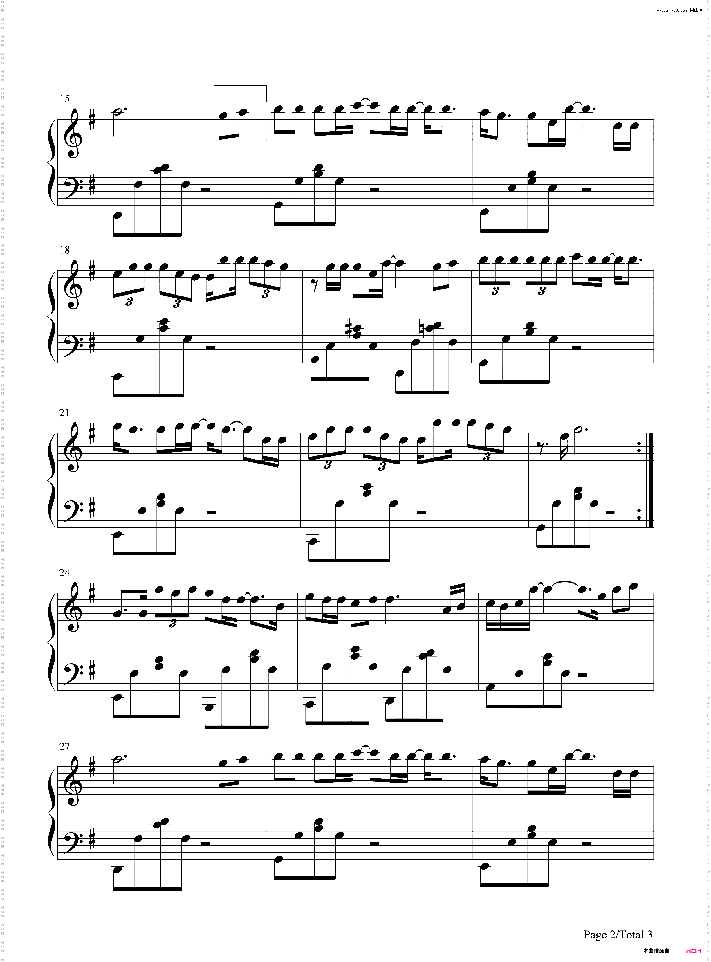 最熟悉的陌生人-萧亚轩