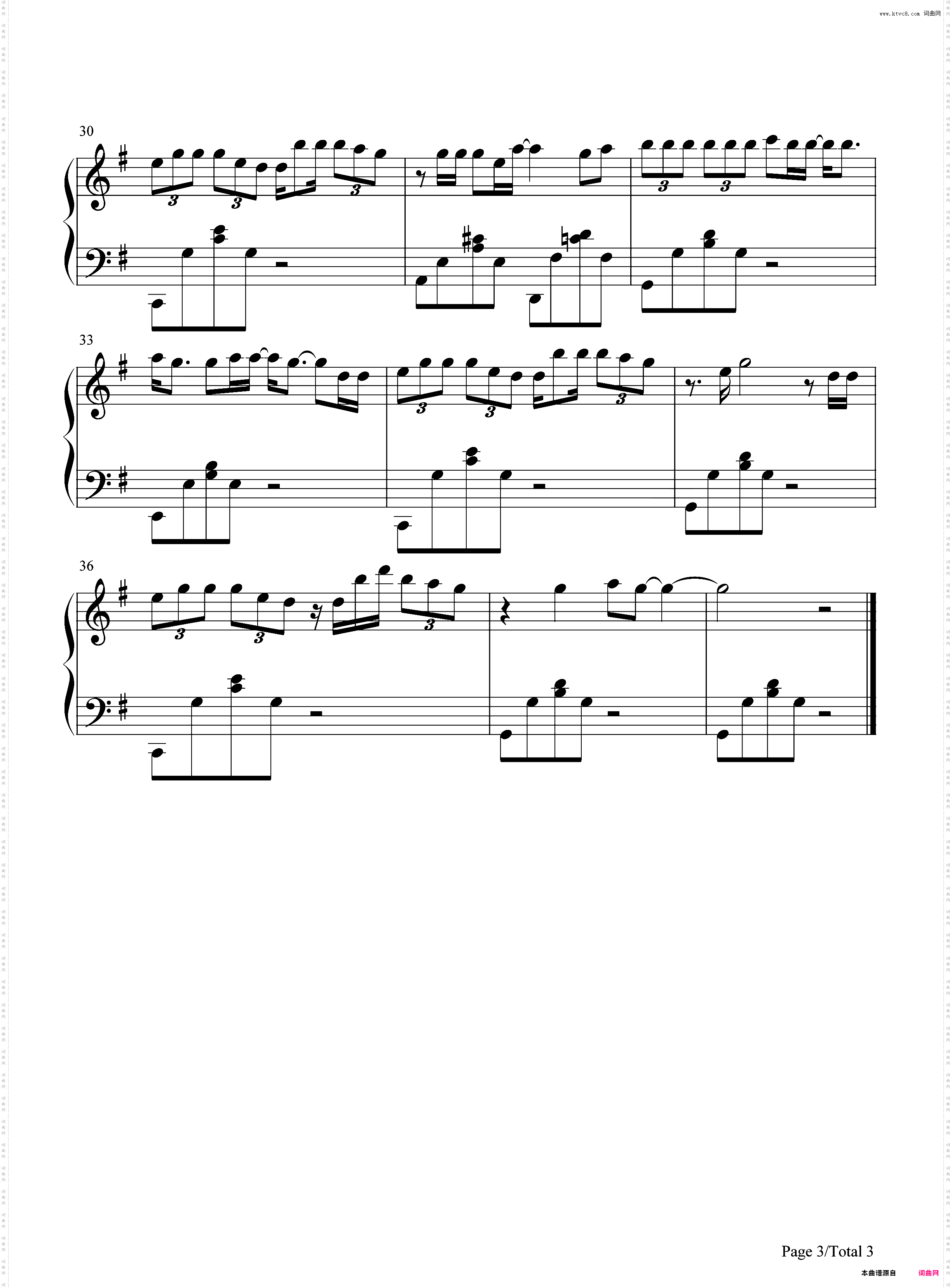 最熟悉的陌生人-萧亚轩