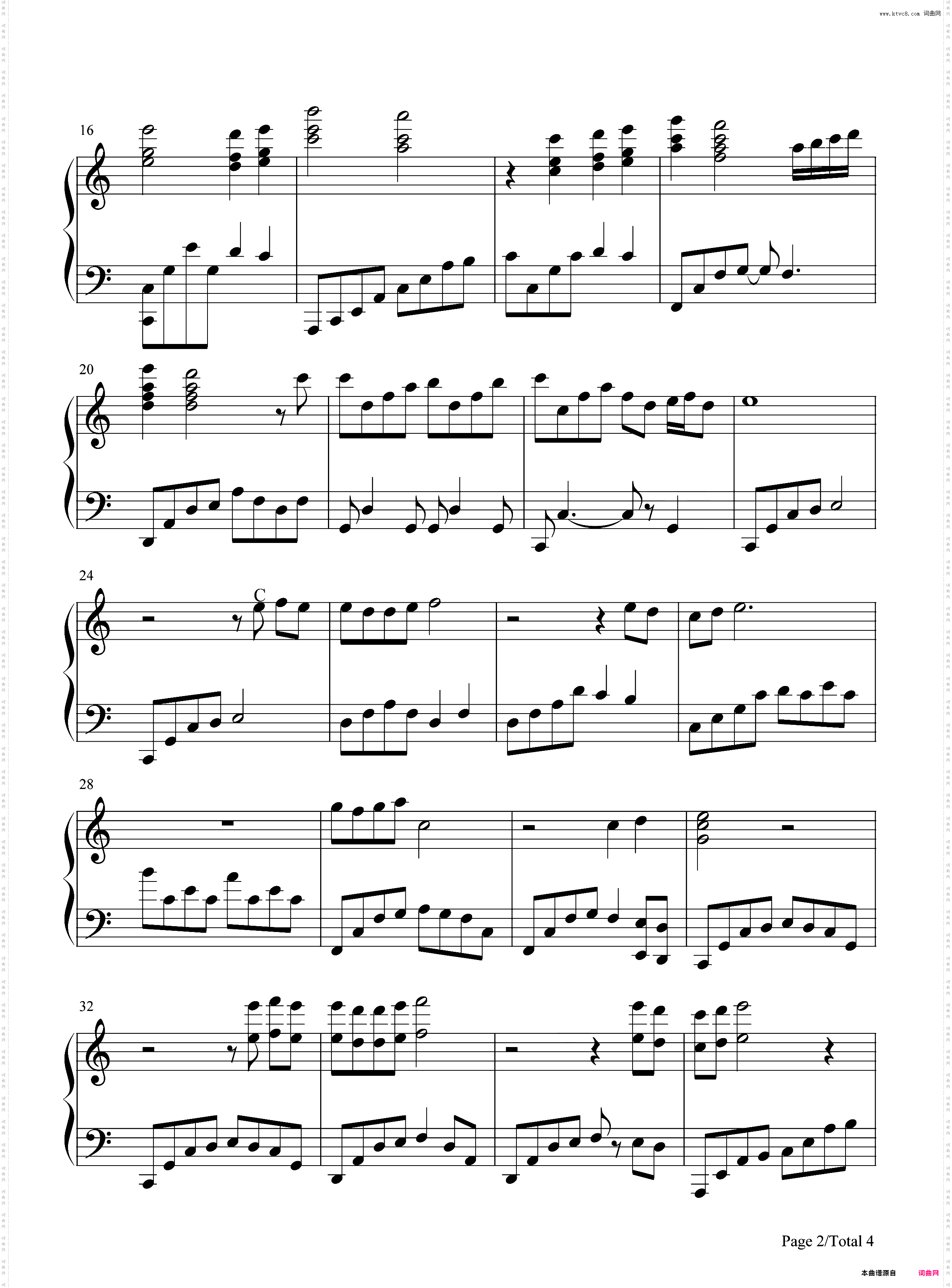 最终幻想7主题曲