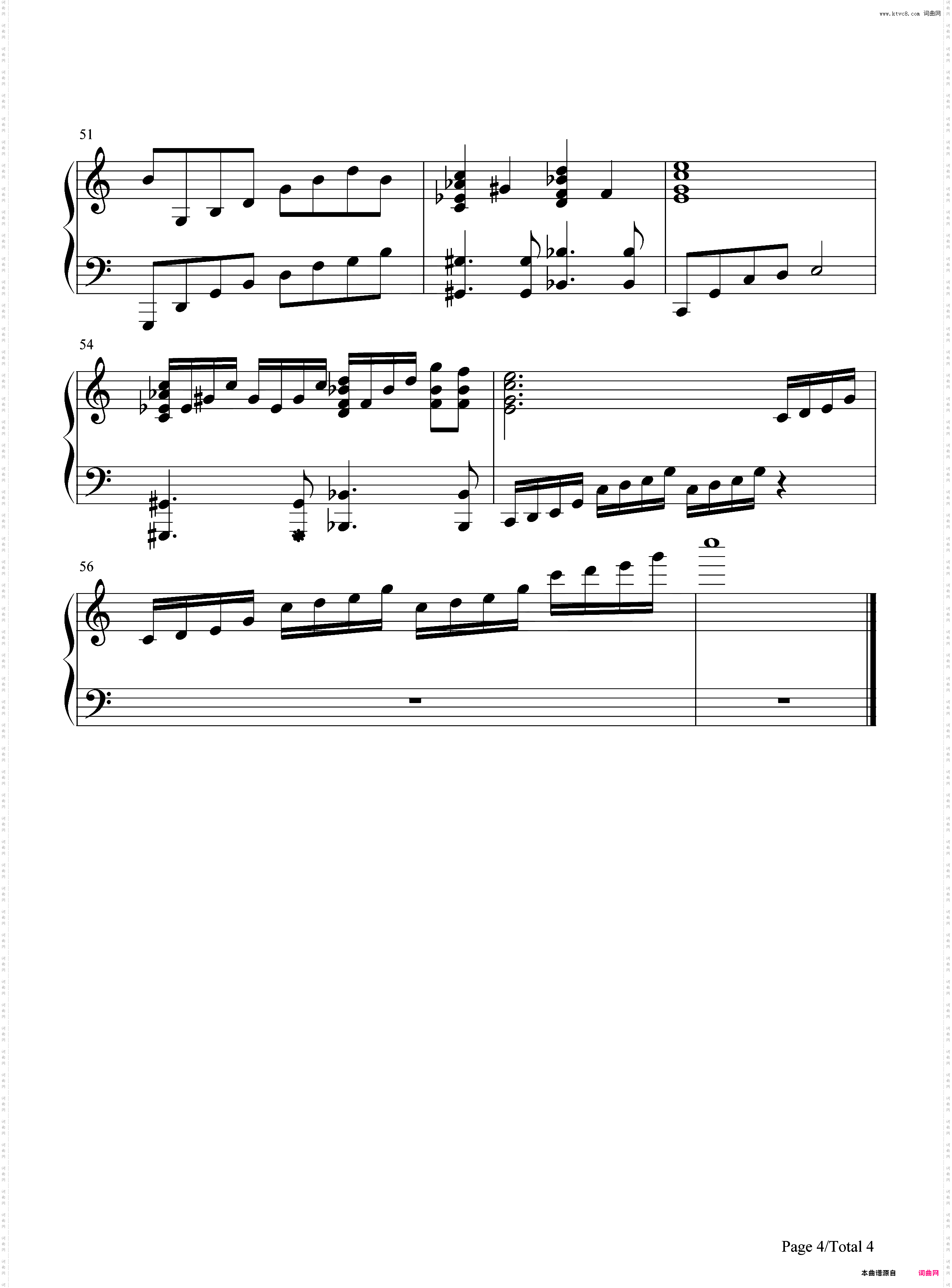 最终幻想7主题曲