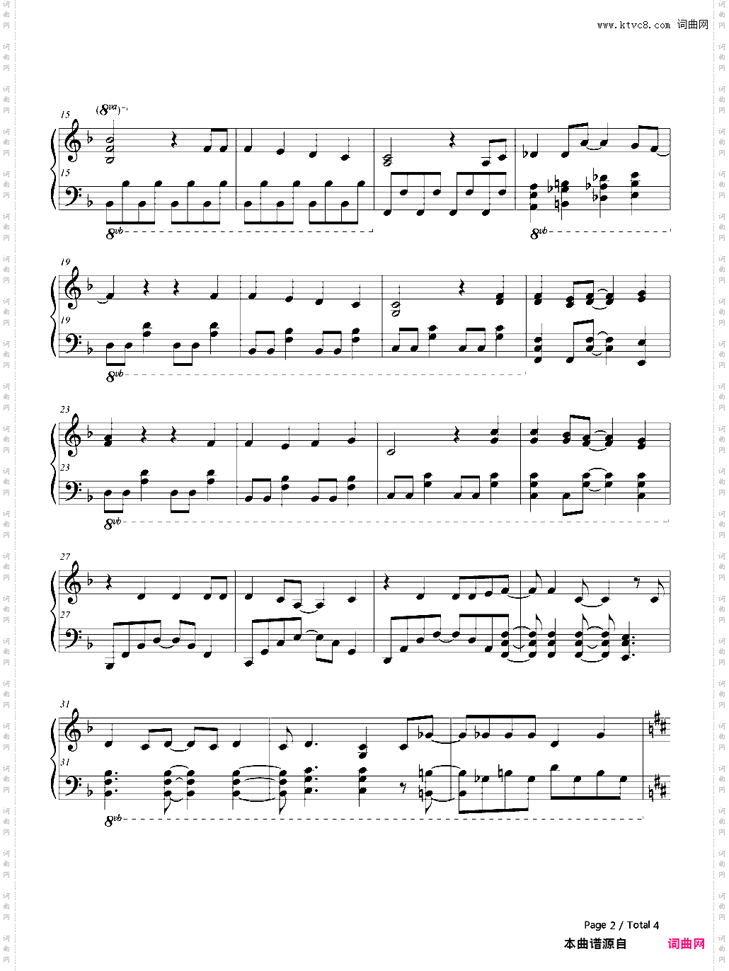 青春は花火のように-进击巨人中学校OP