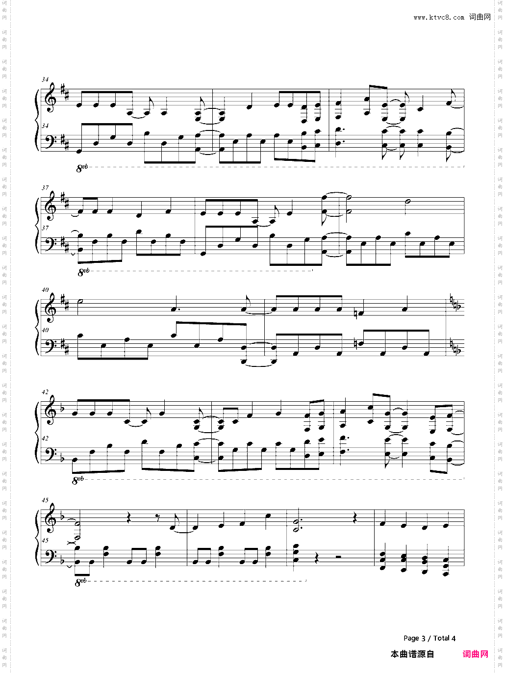 青春は花火のように-进击巨人中学校OP