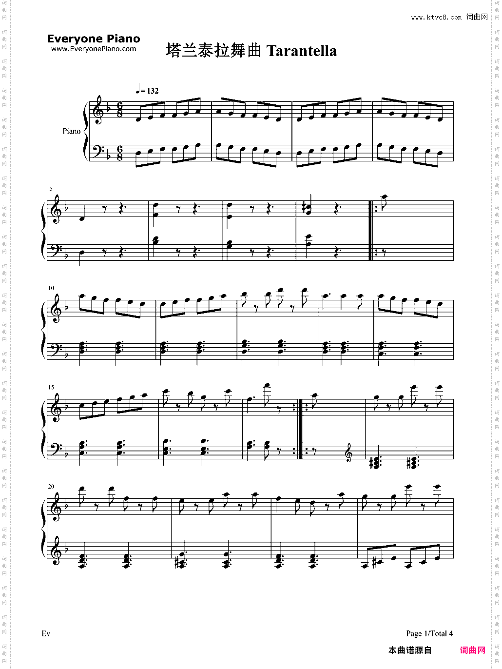 塔兰泰拉舞曲-Tarantella