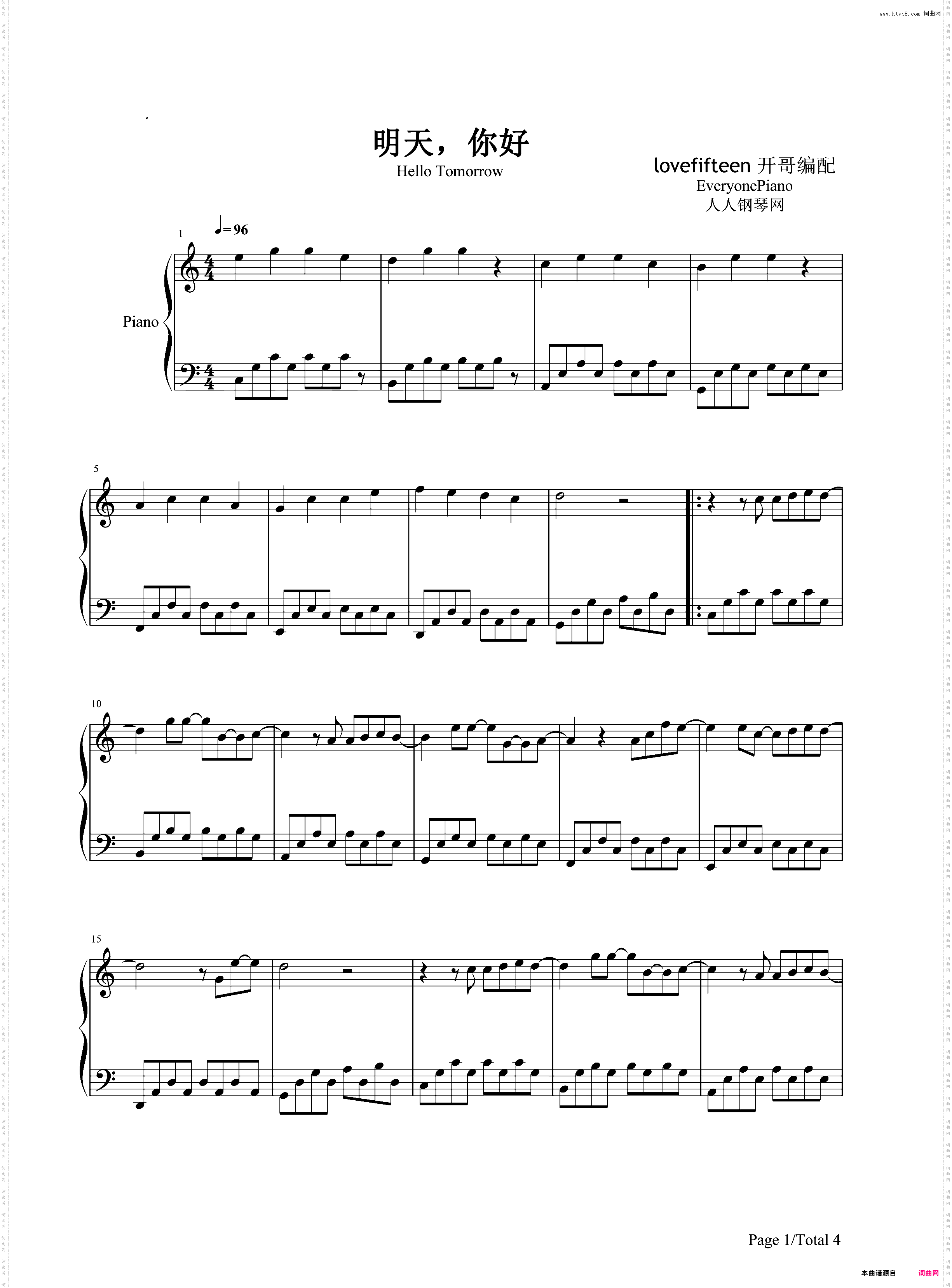 明天你好C调简单版-牛奶咖啡