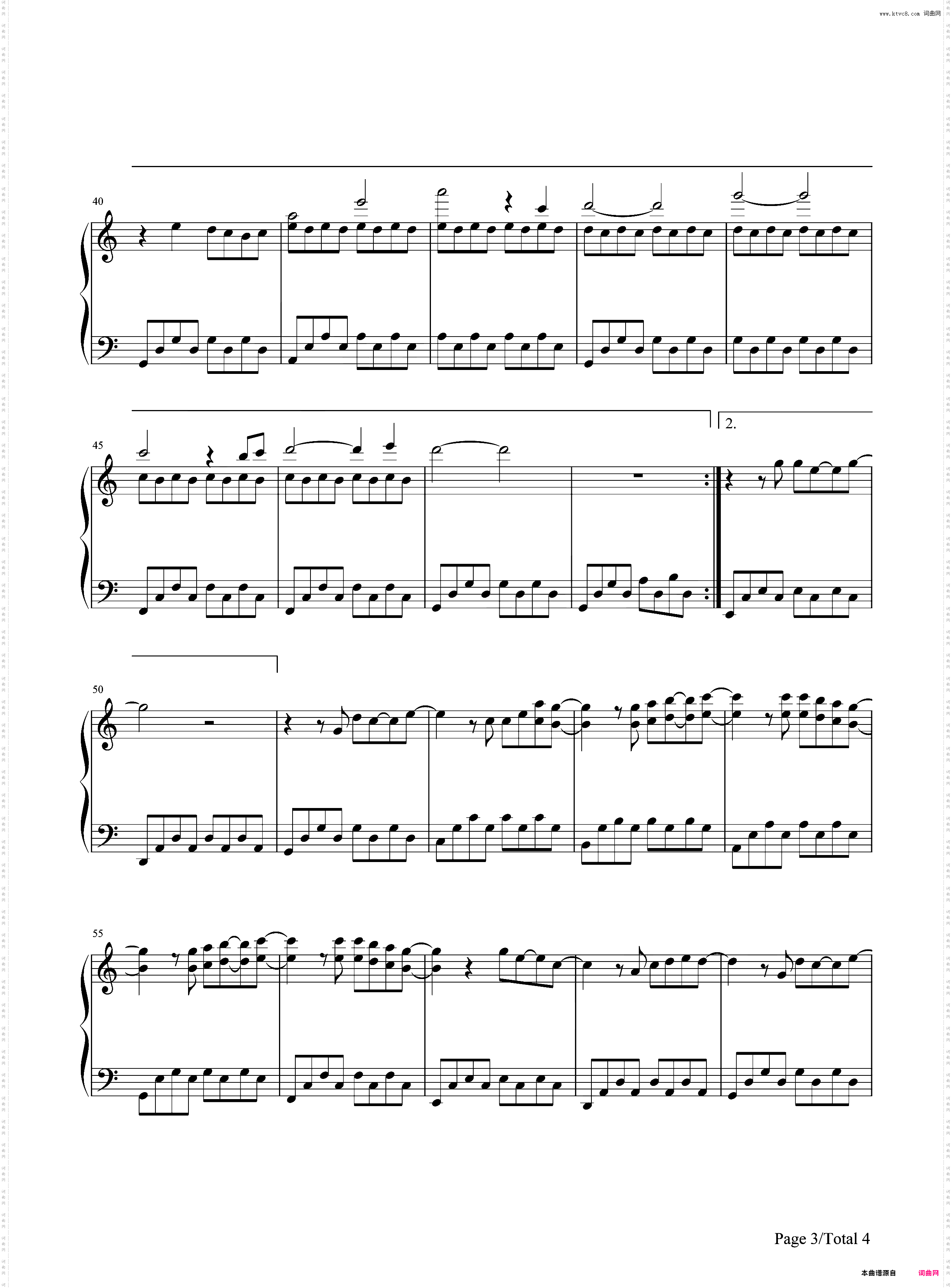 明天你好C调简单版-牛奶咖啡