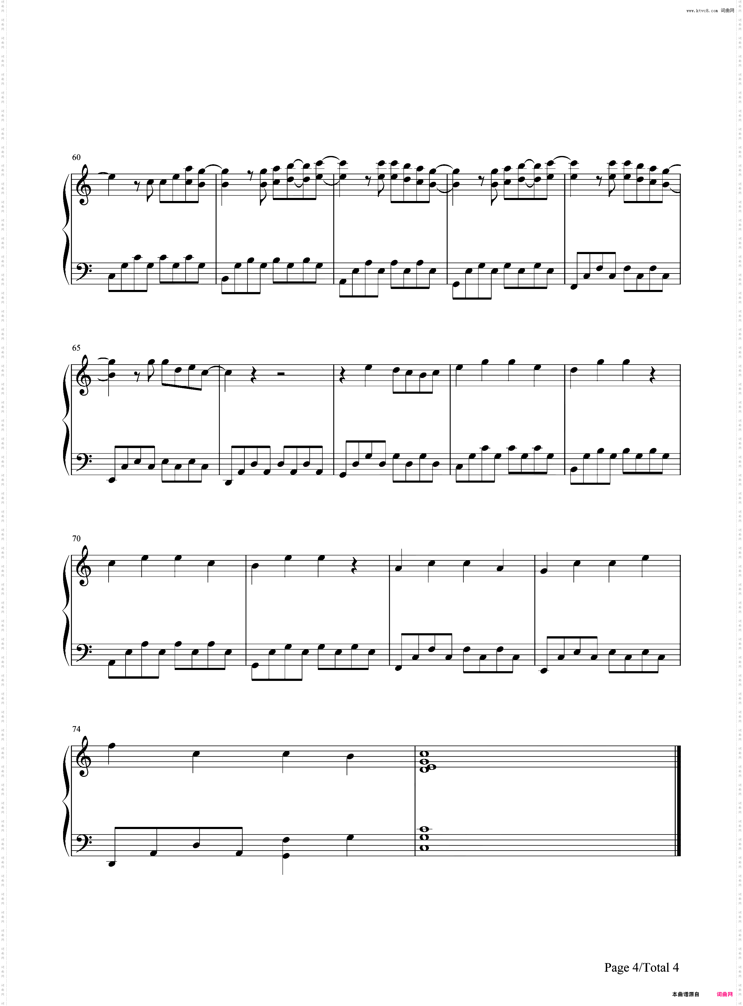 明天你好C调简单版-牛奶咖啡