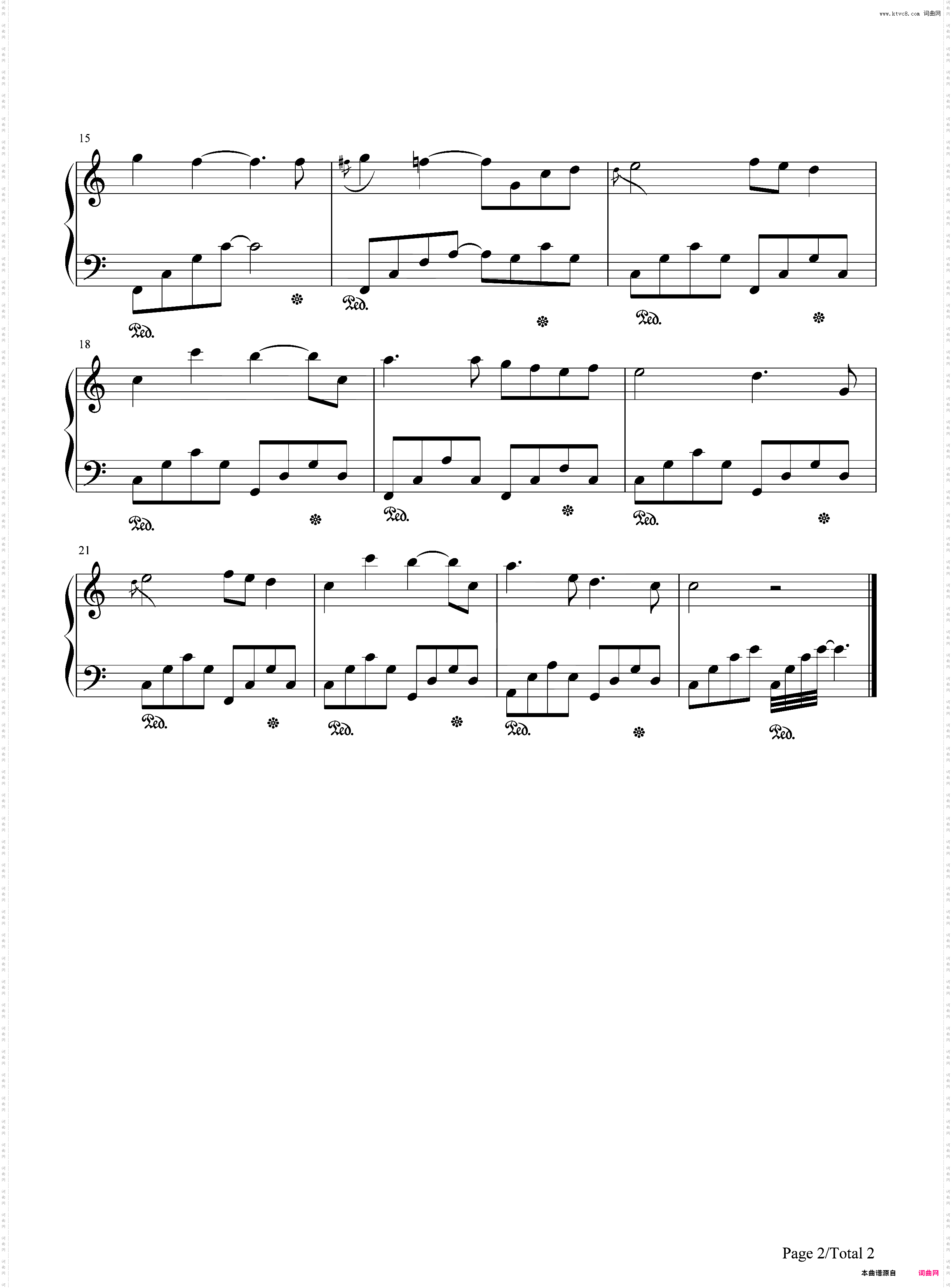 水管的友情-《天台爱情》插曲