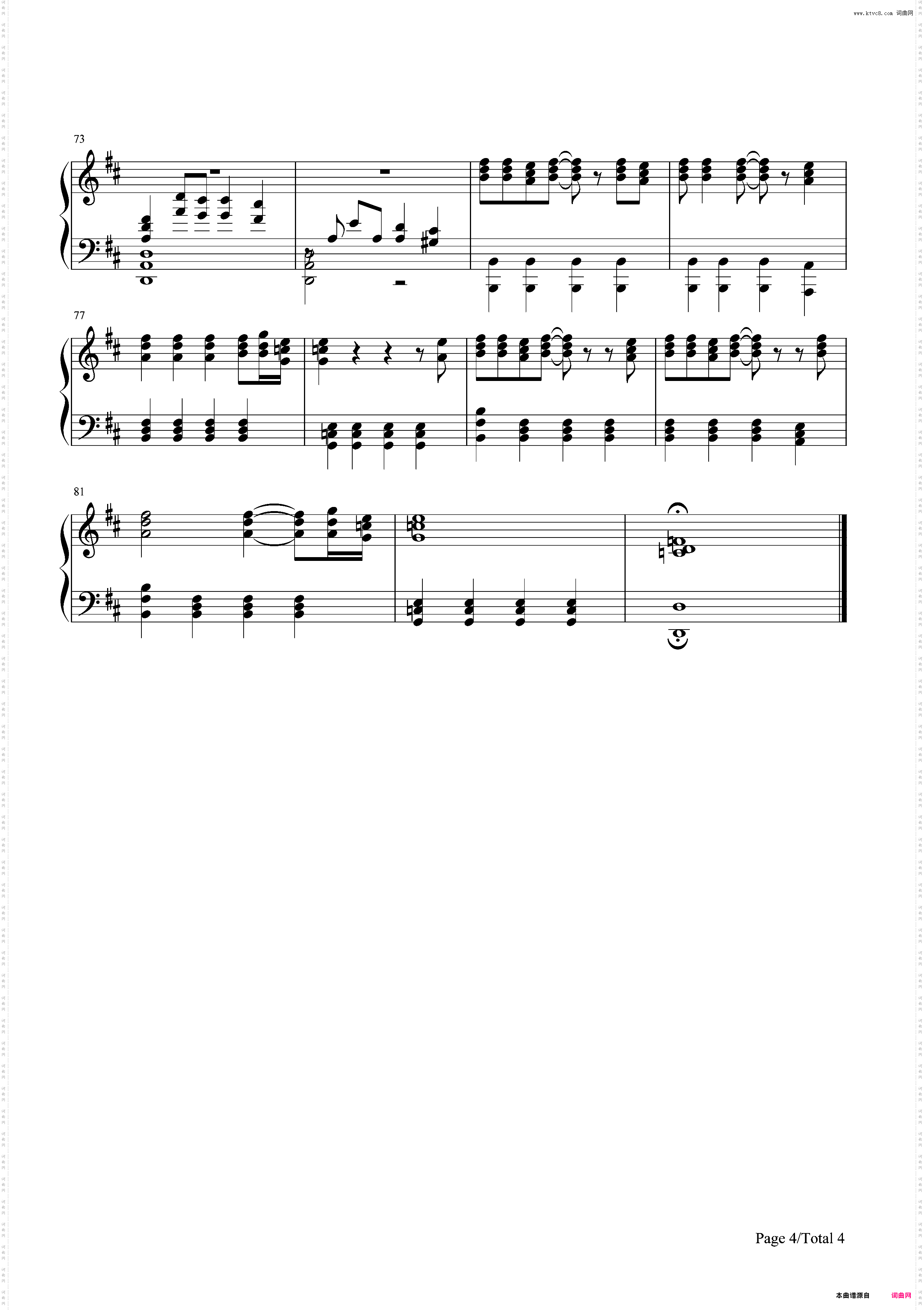 Us and Them-Pink Floyd