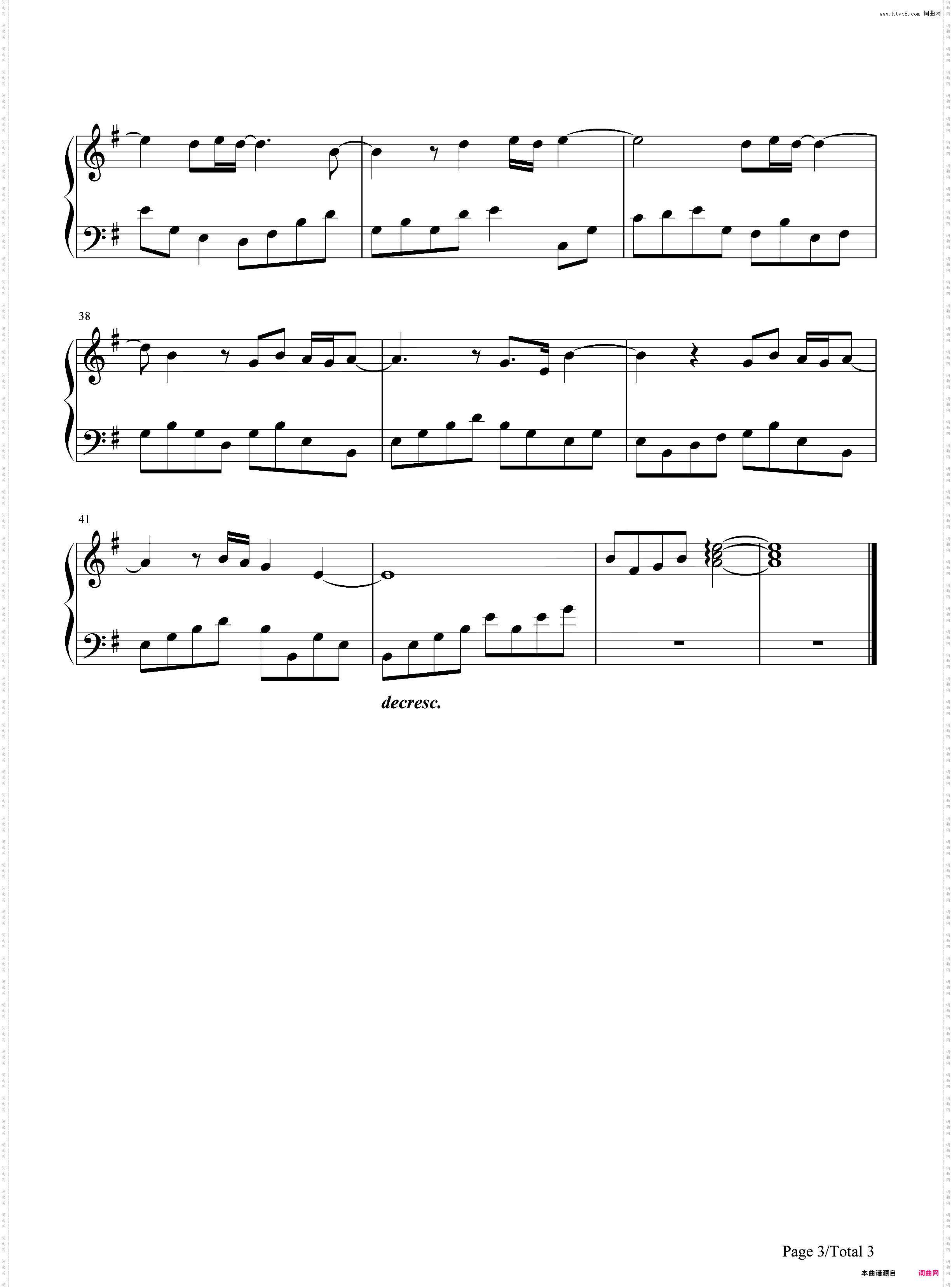 故乡的原风景-宗次郎