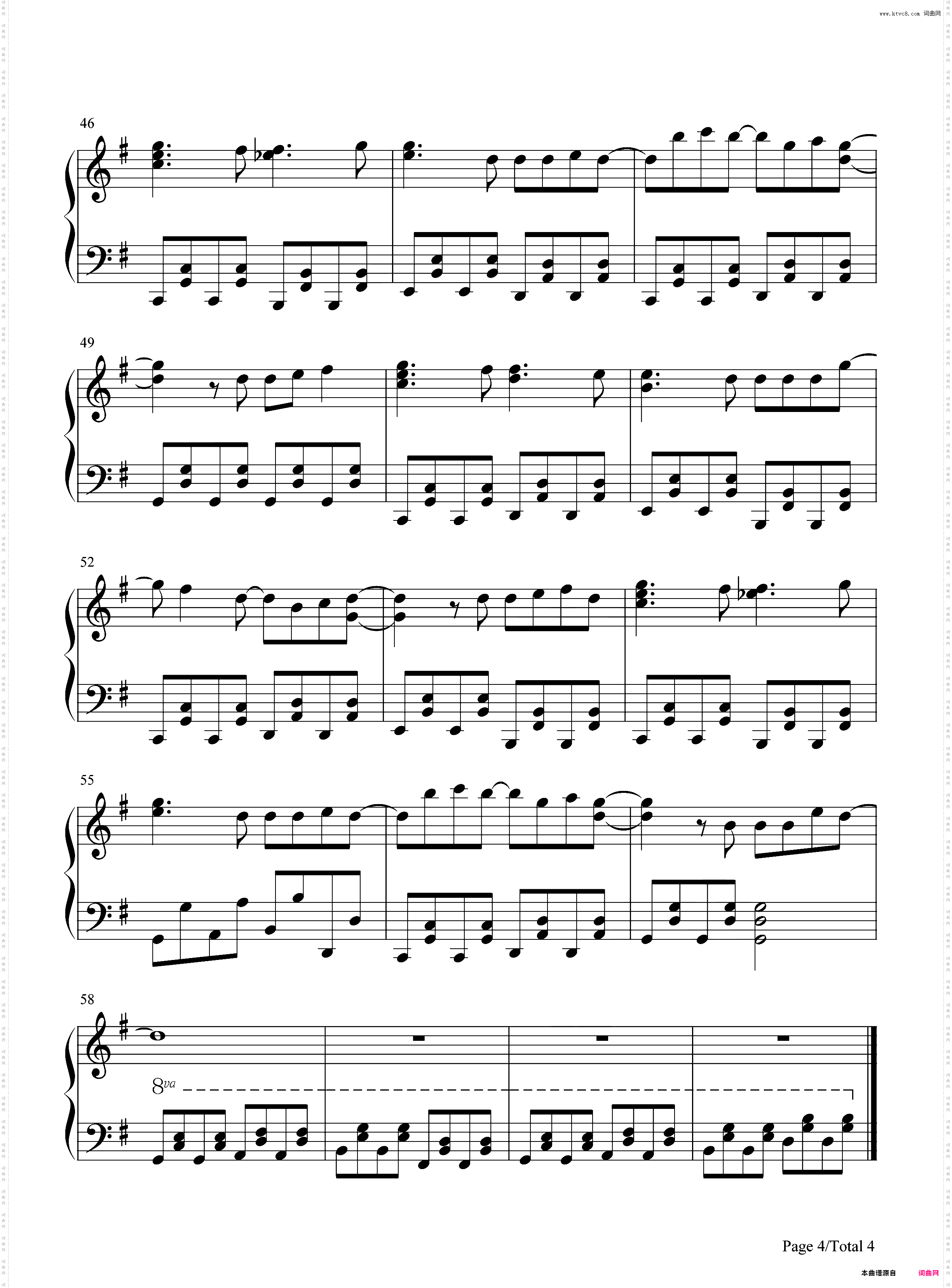 くちづけDiamond-山田君与7人魔女OP