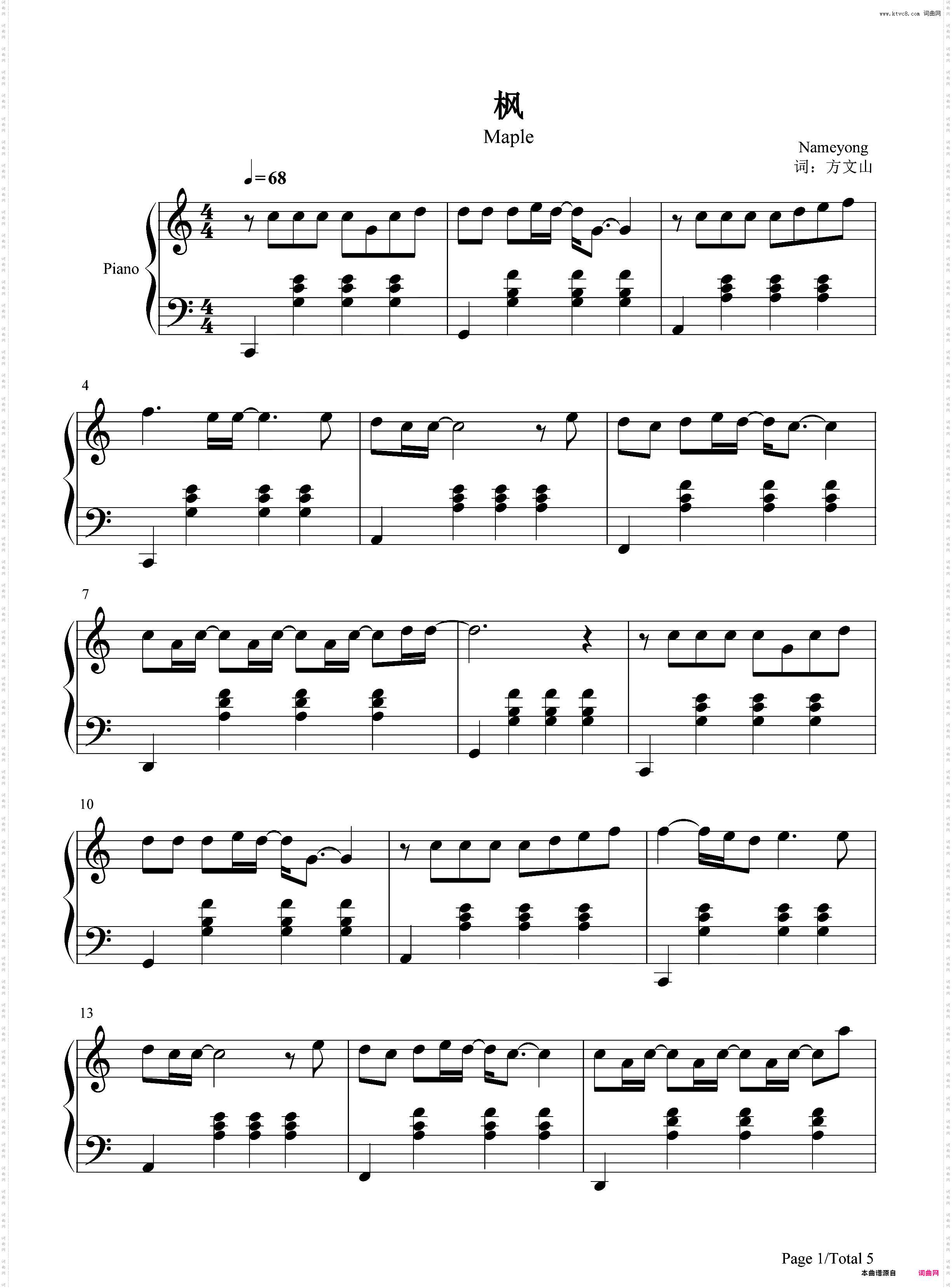 枫-周杰伦