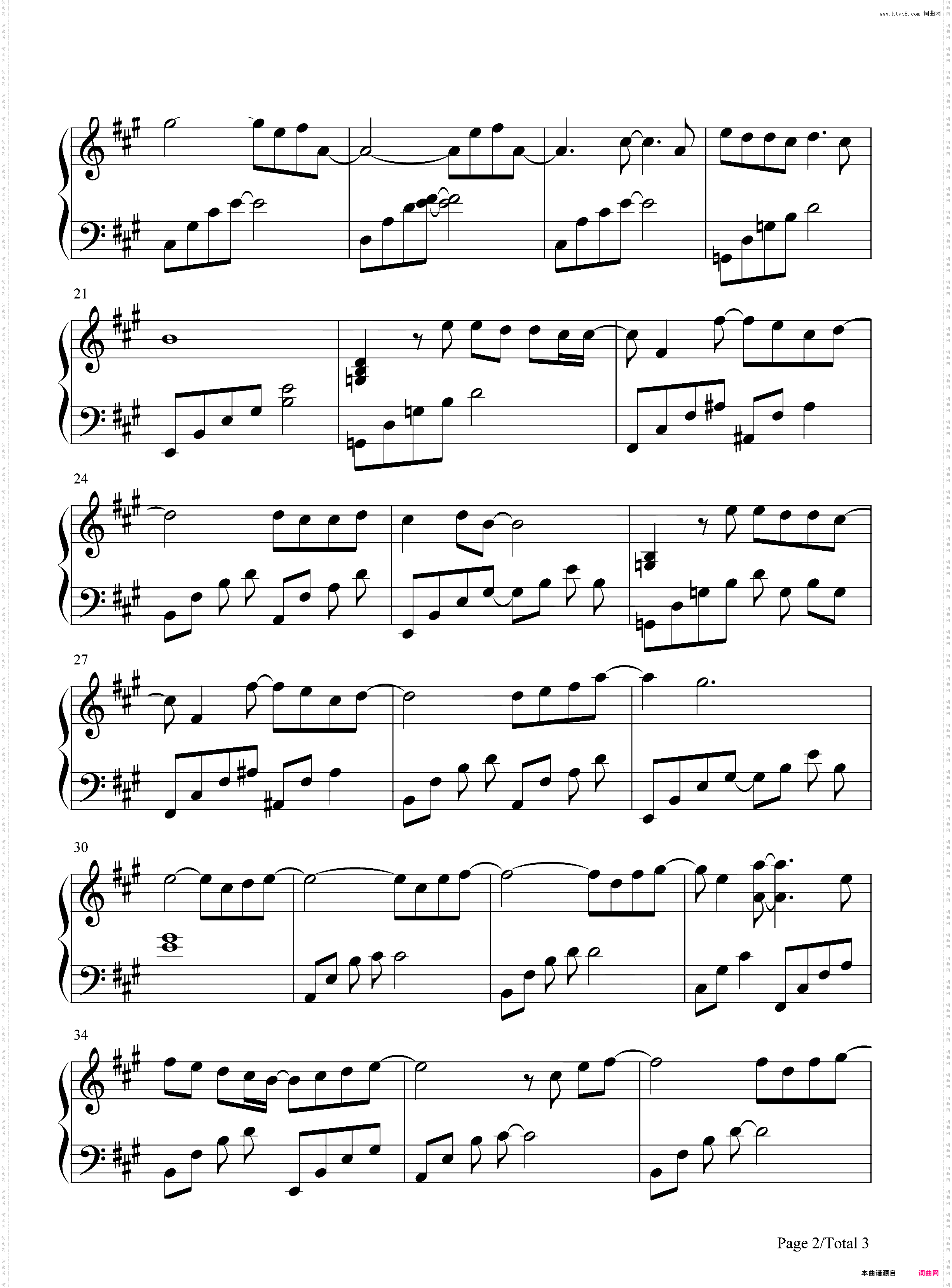 Reason蓝色生死恋插曲