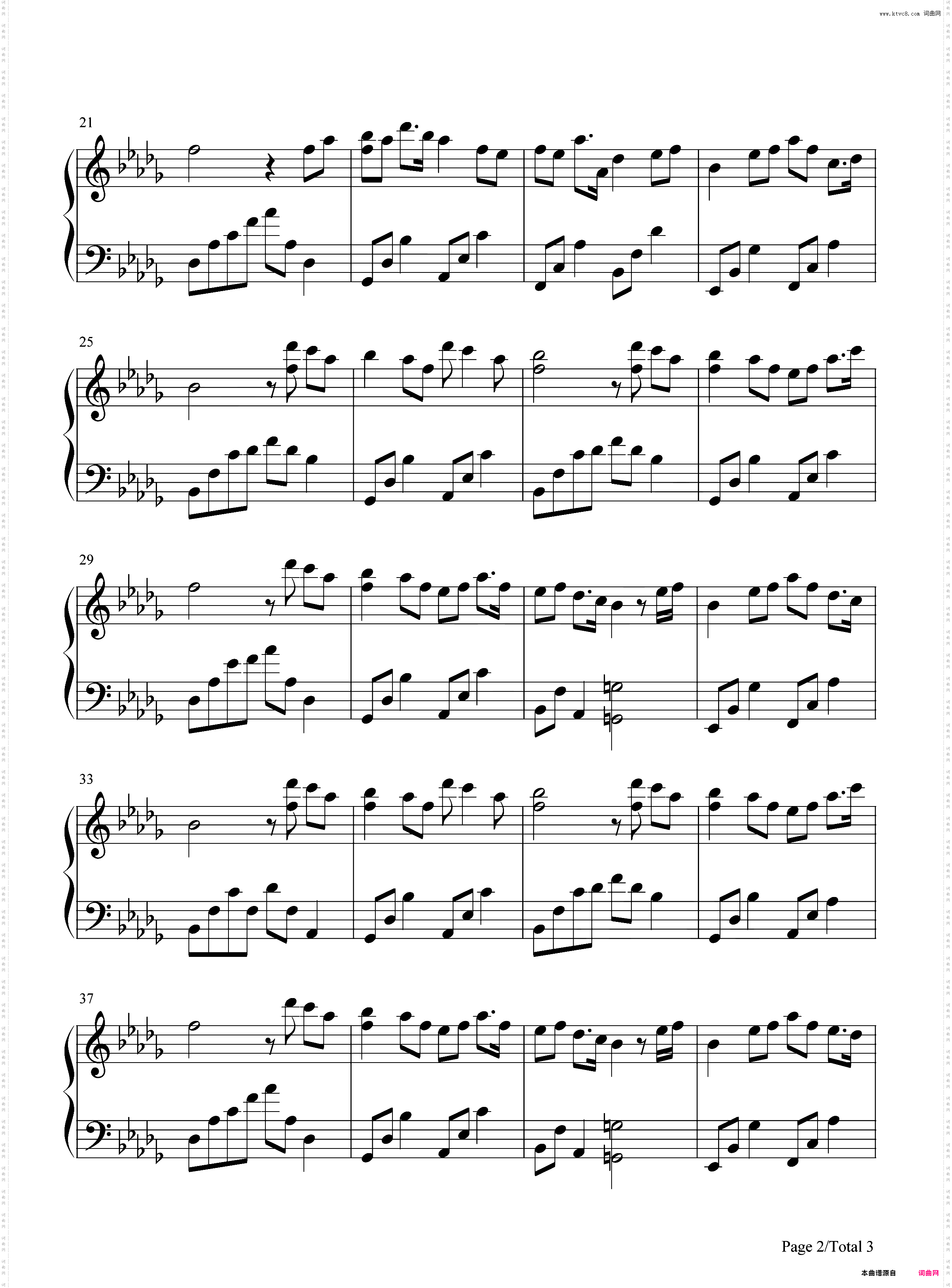 街道的寂寞-EOP教学曲