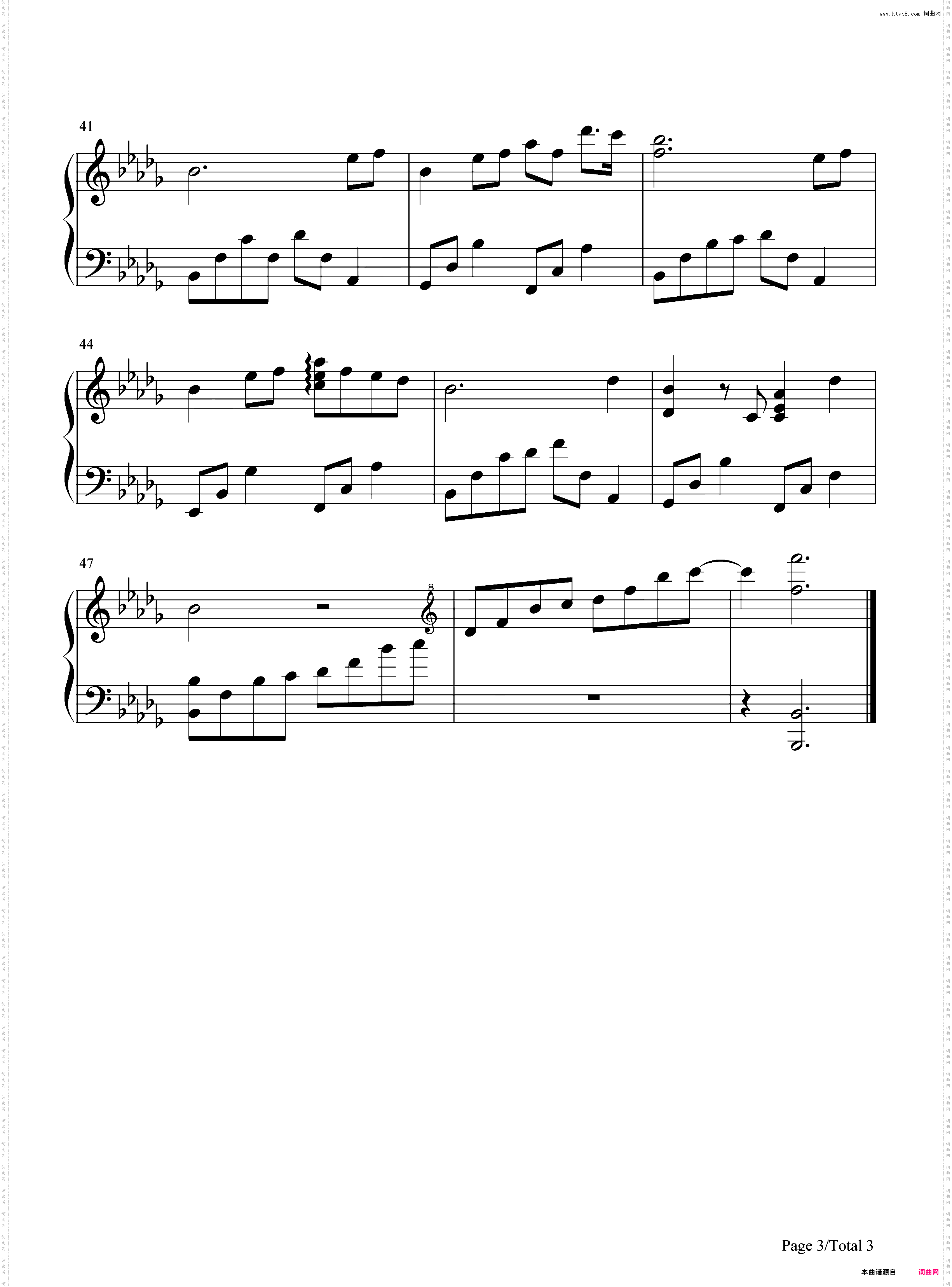 街道的寂寞-EOP教学曲