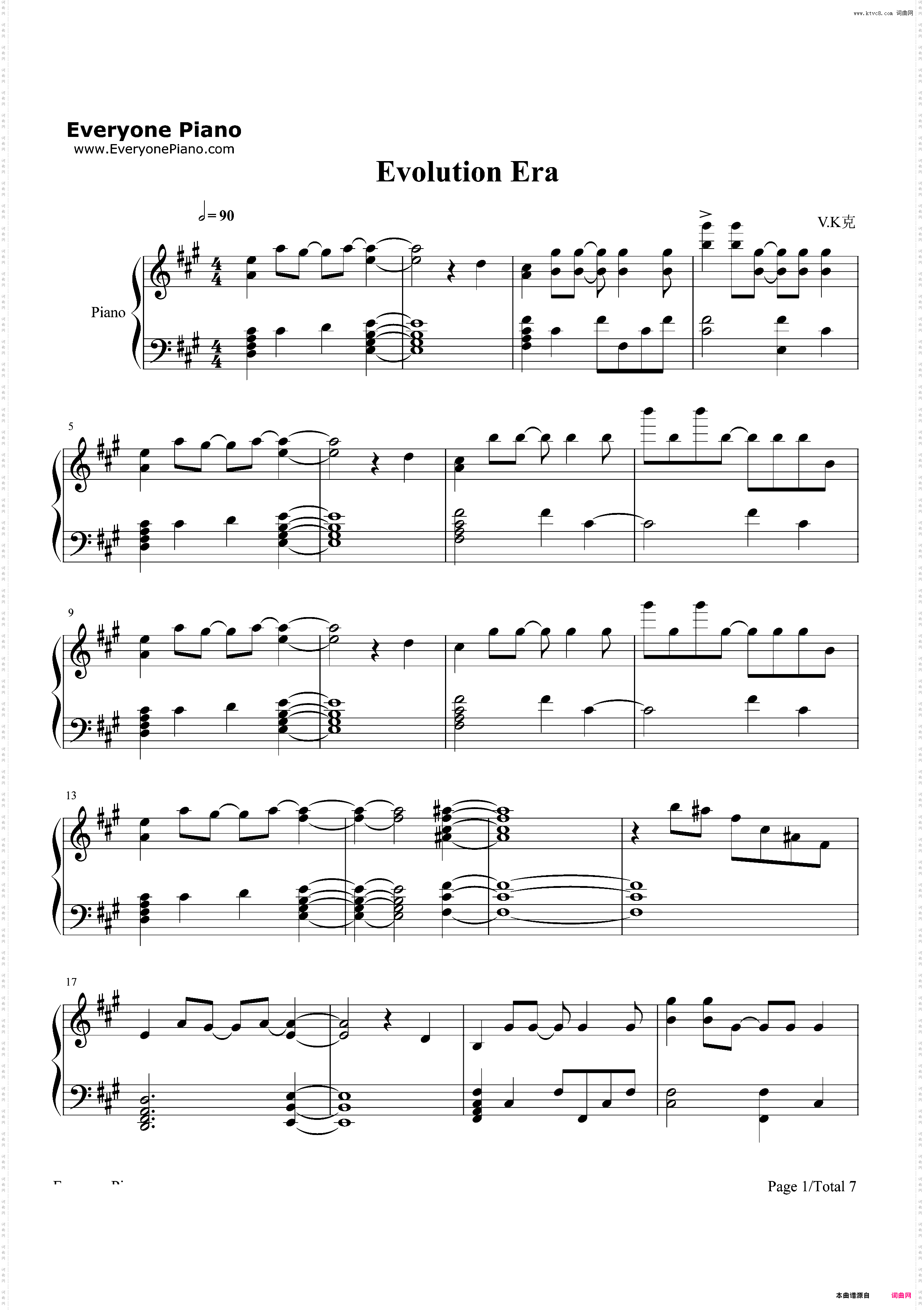 Evolution Era-Deemo插曲