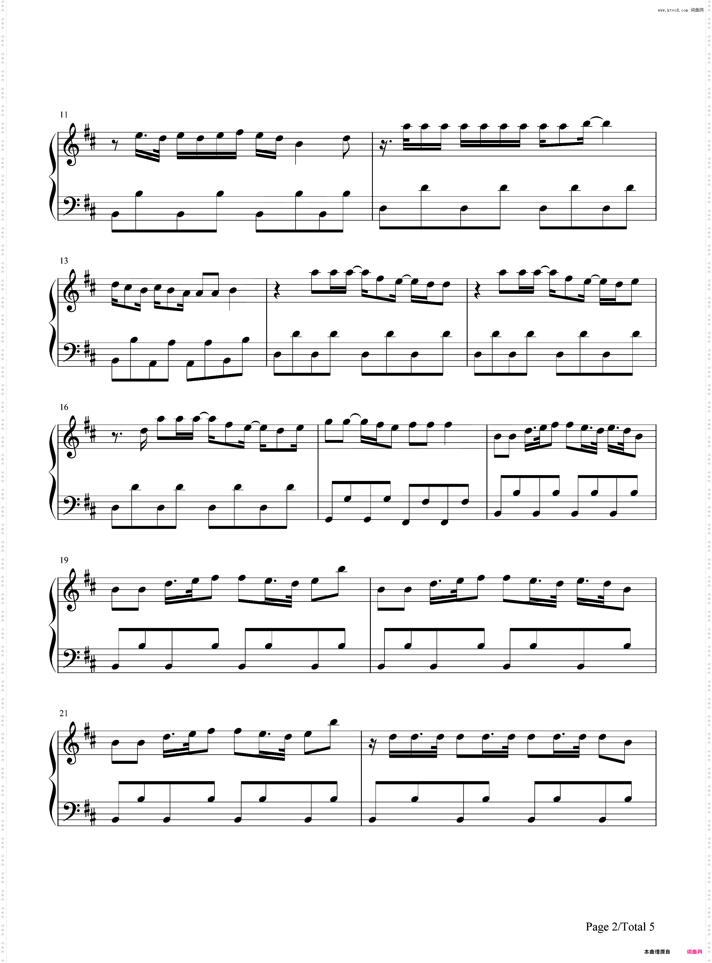 咆哮-EXO