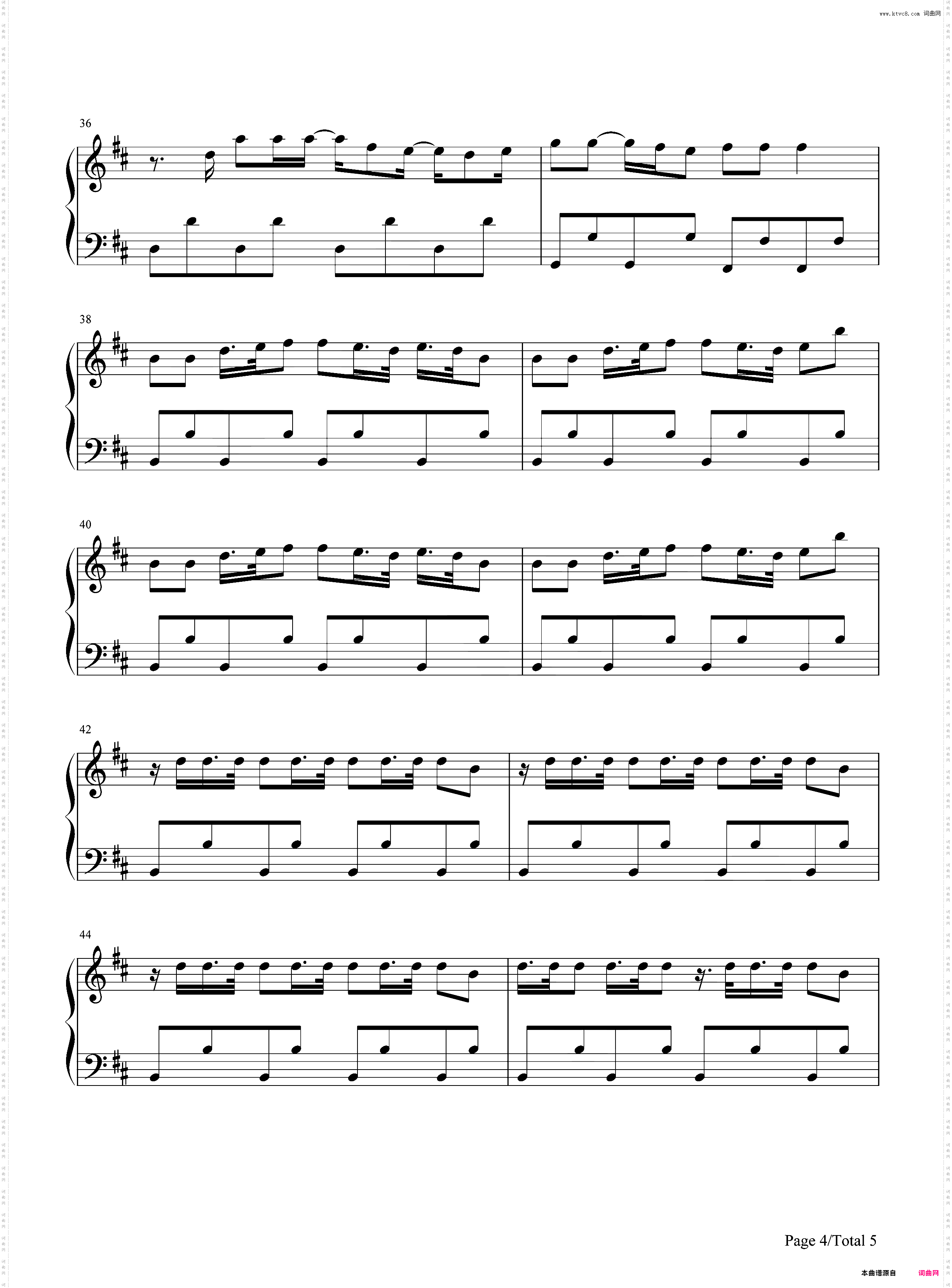 咆哮-EXO
