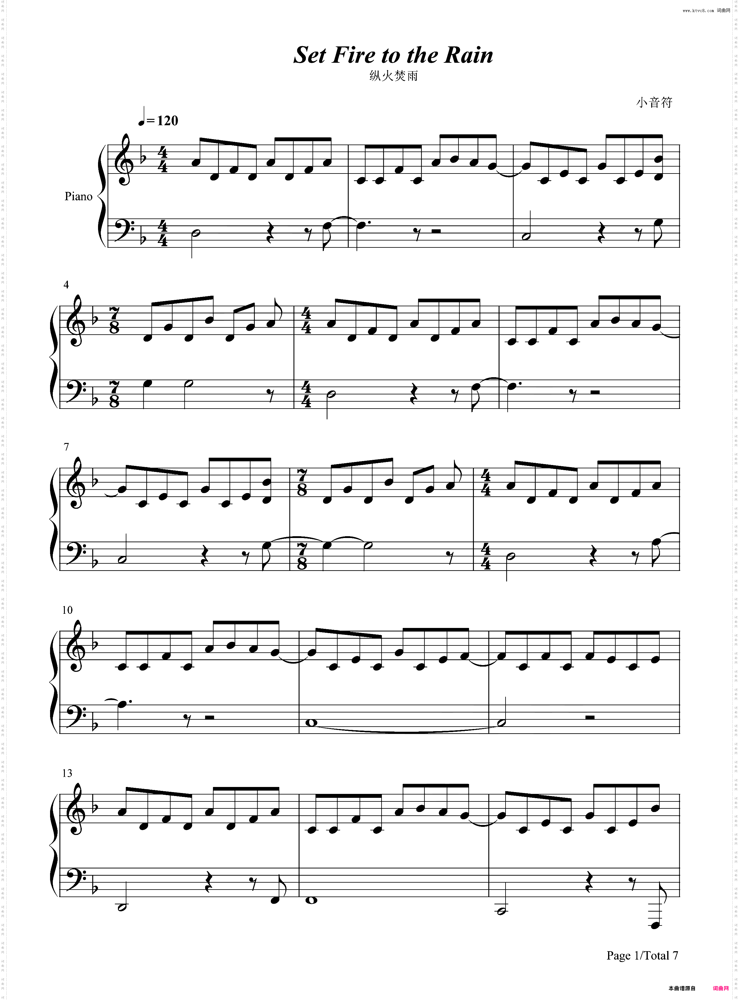 Adele - 纵火焚雨Set Fire to the Rain