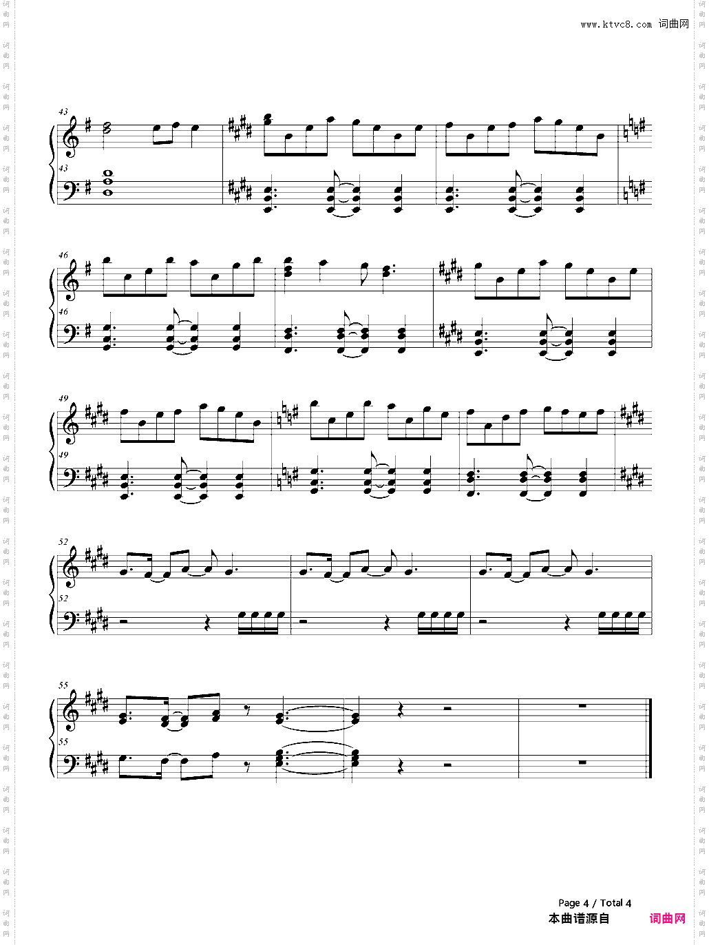 ハナテ-游戏王ARC-V OP3