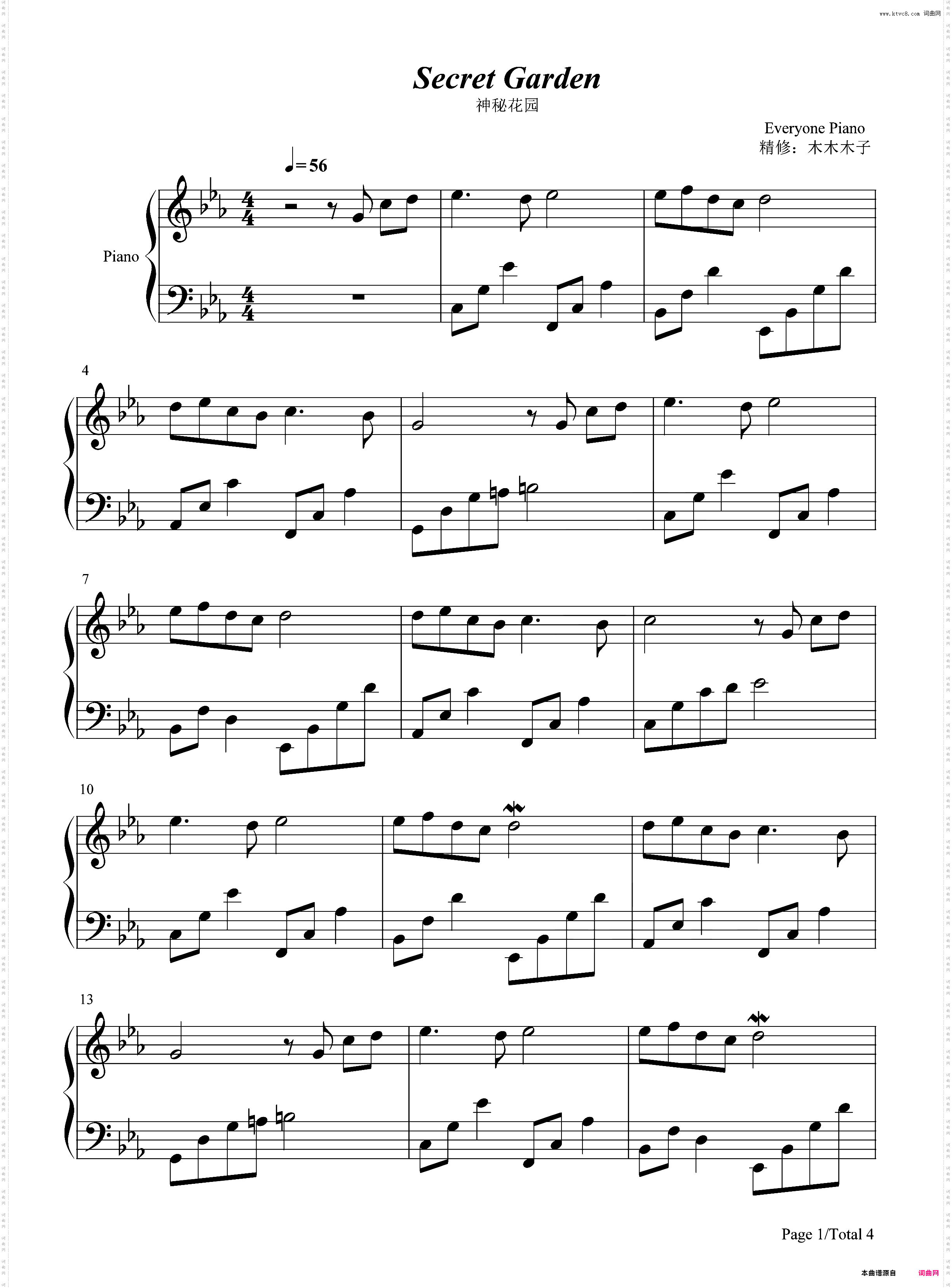 神秘花园-Songs from a Secret Garden