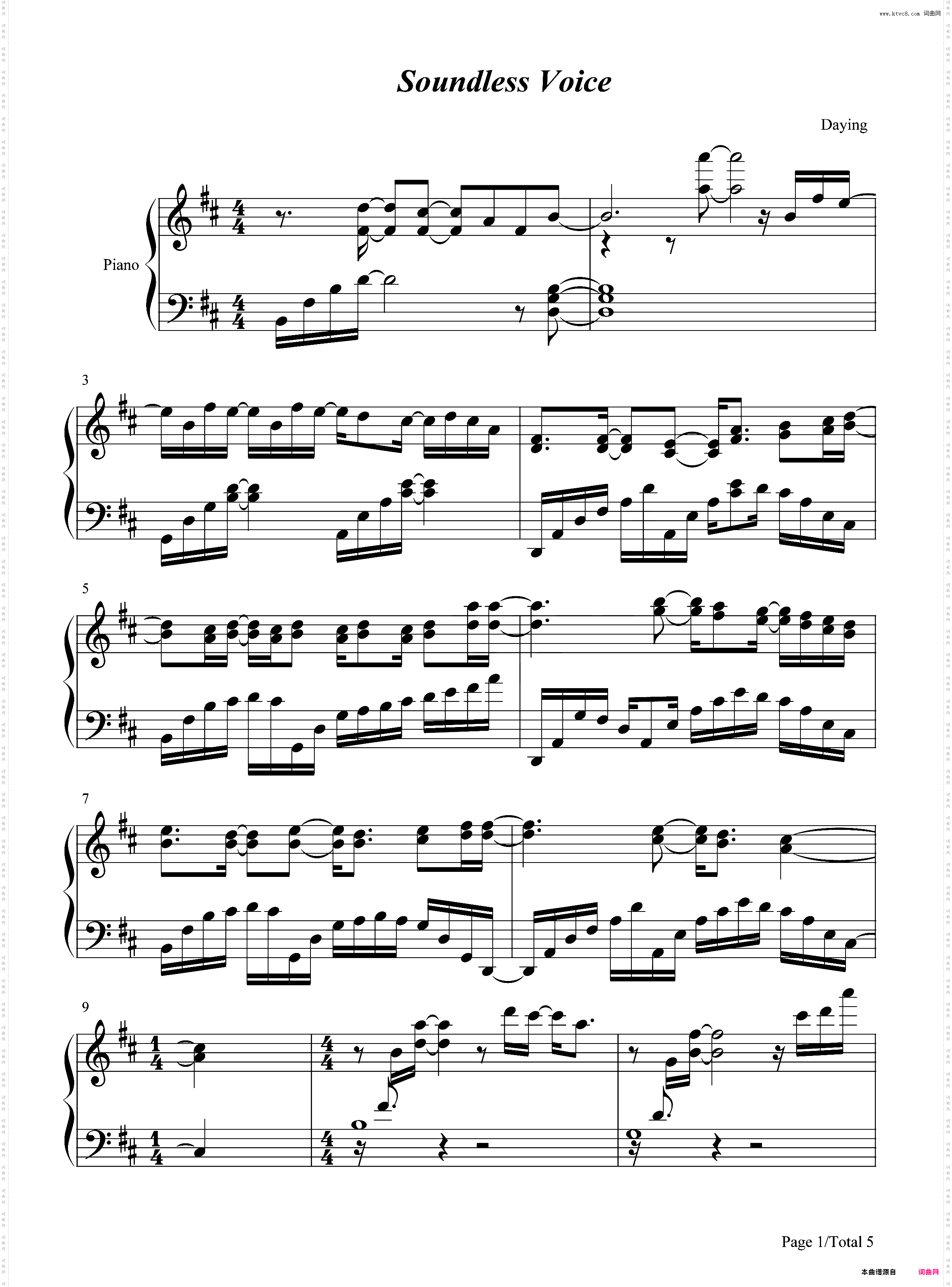 Soundless voice-ひとしずくP