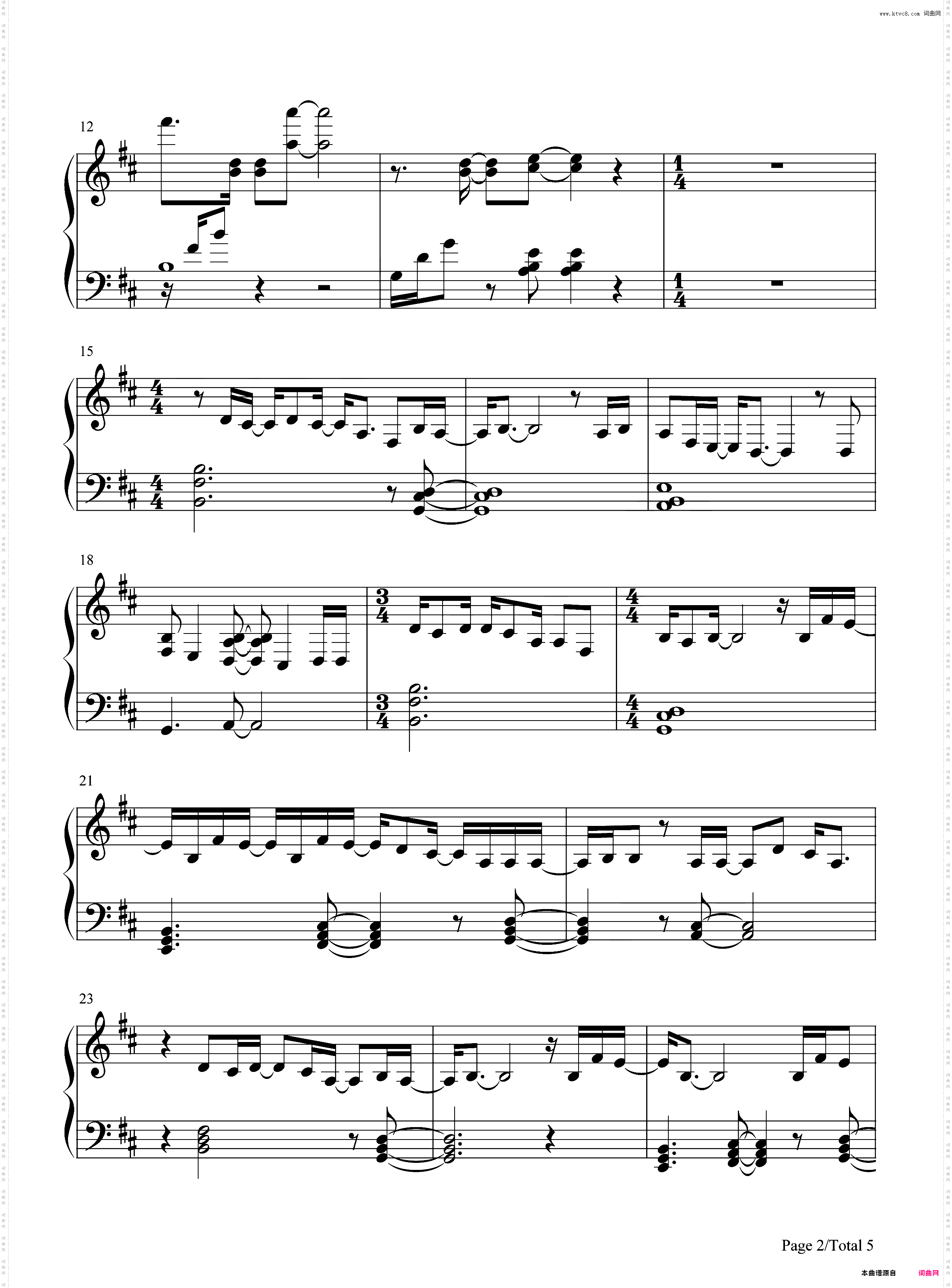 Soundless voice-ひとしずくP