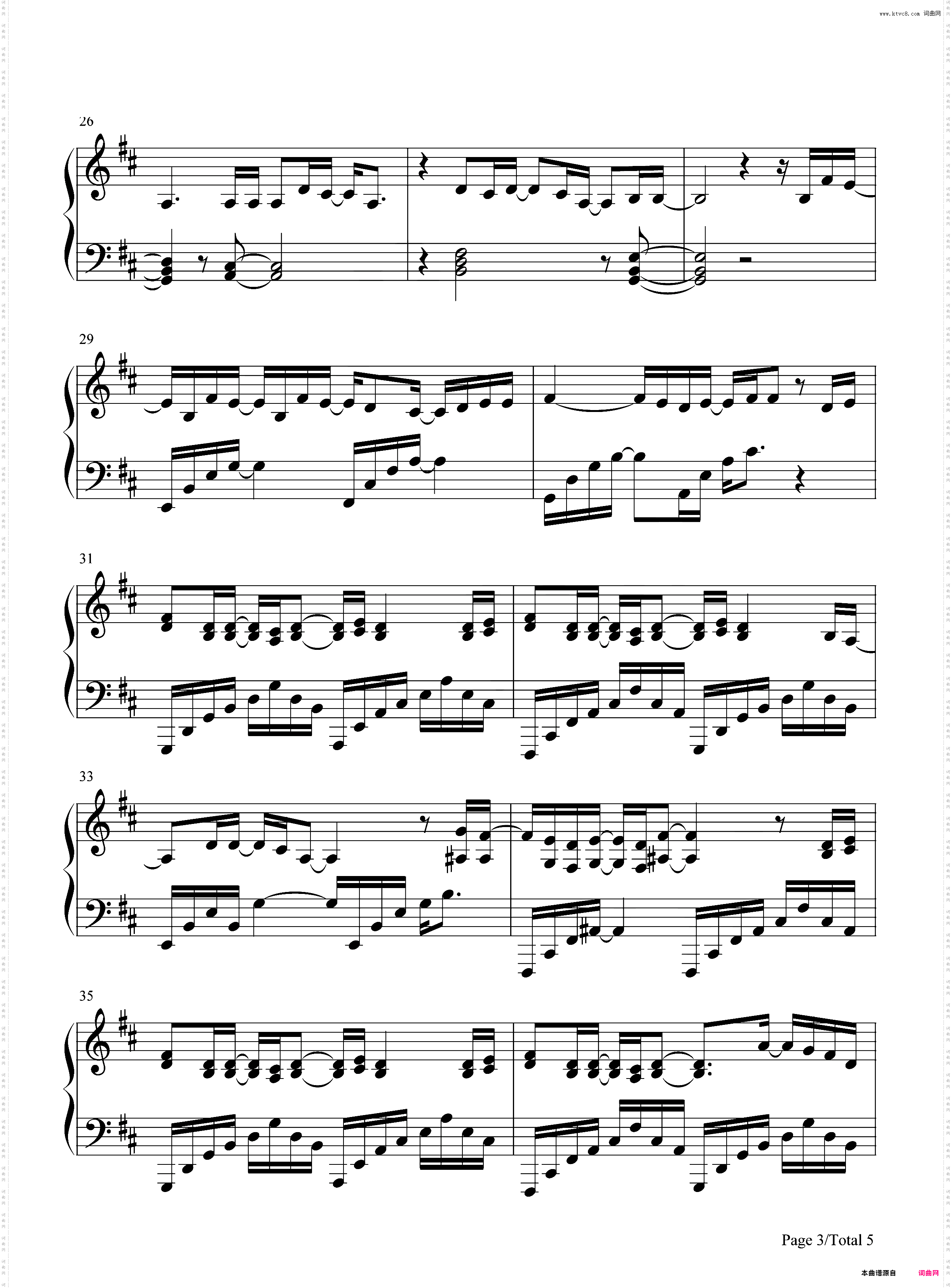 Soundless voice-ひとしずくP