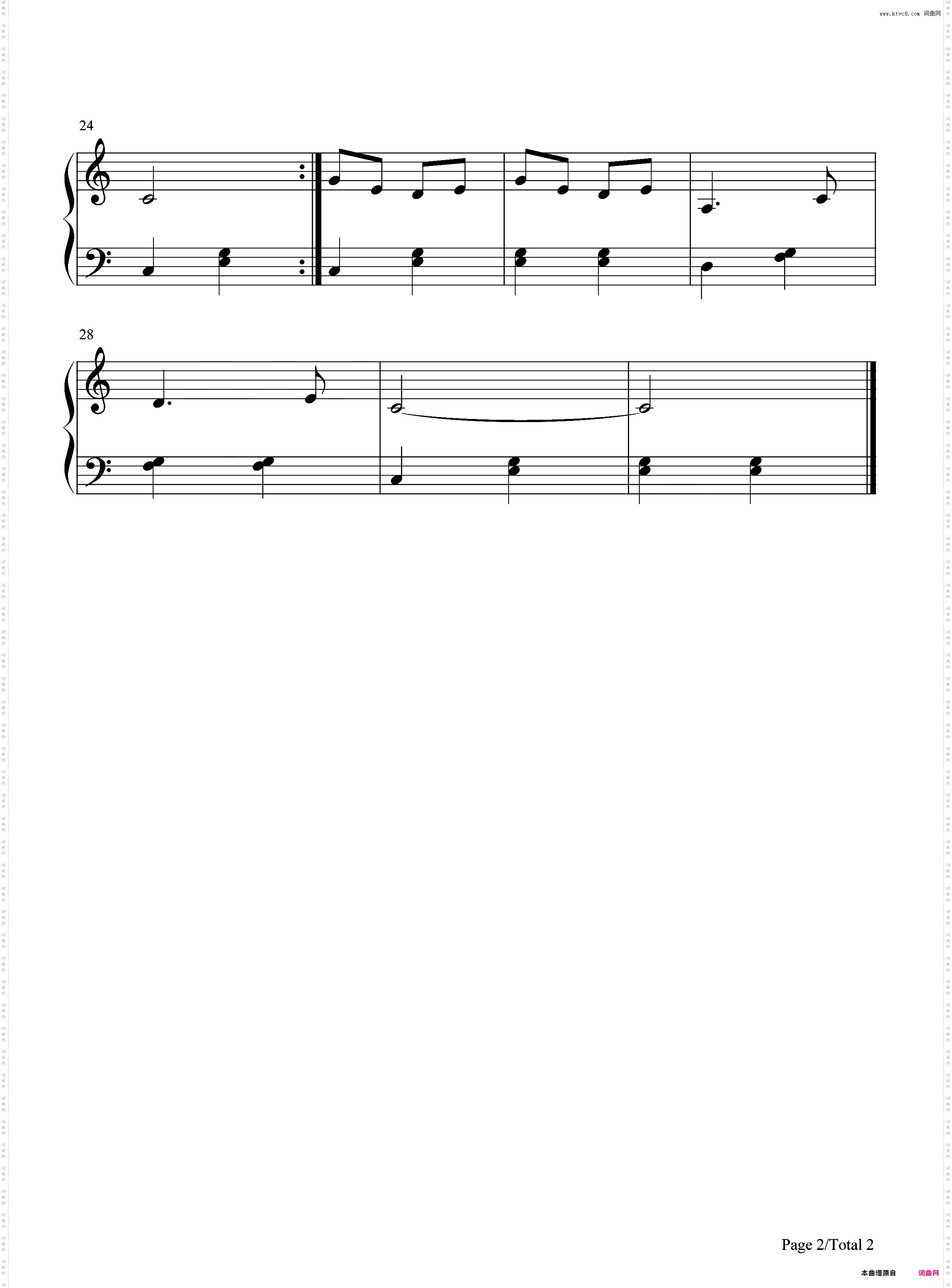 卖报歌-儿童歌曲