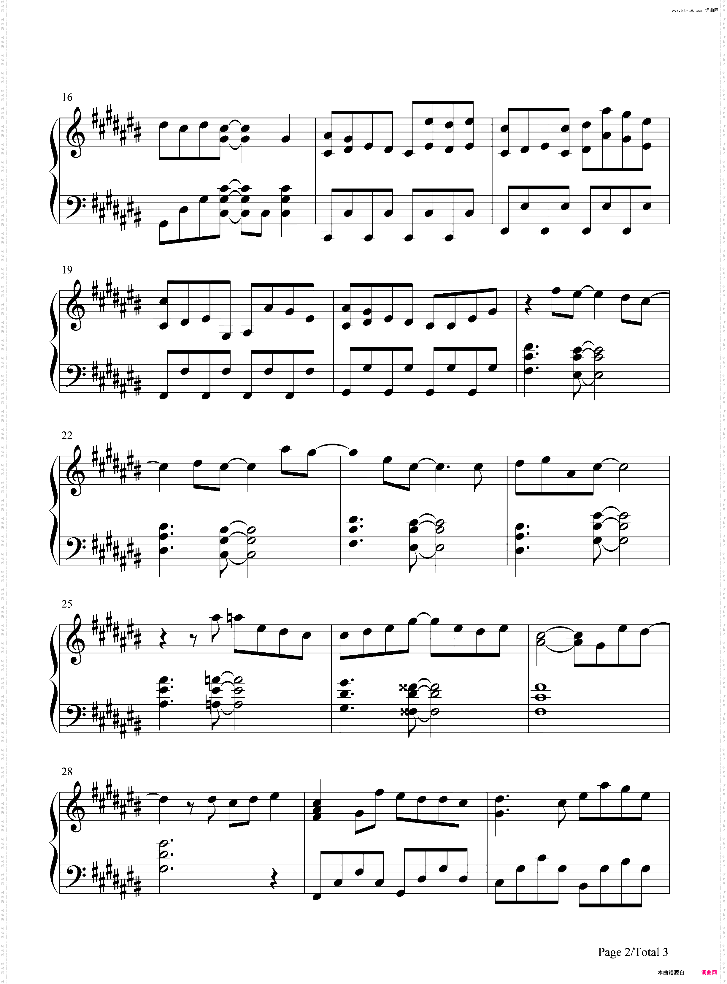 おとといおいで-元气少女缘结神◎ED