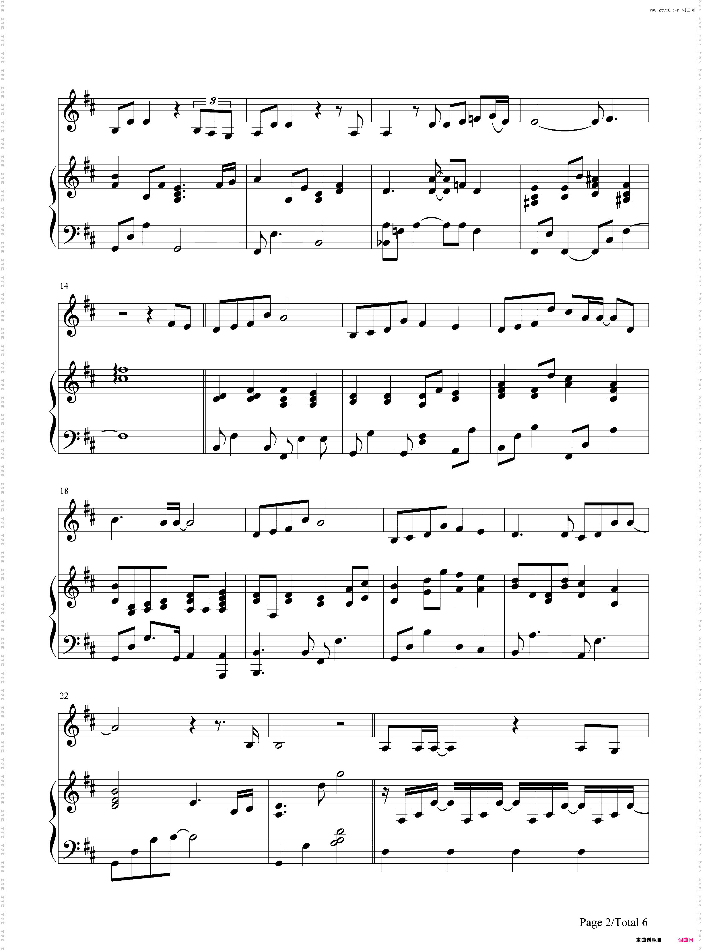 时光倒流伴奏-韩剧拥抱太阳的月亮ost