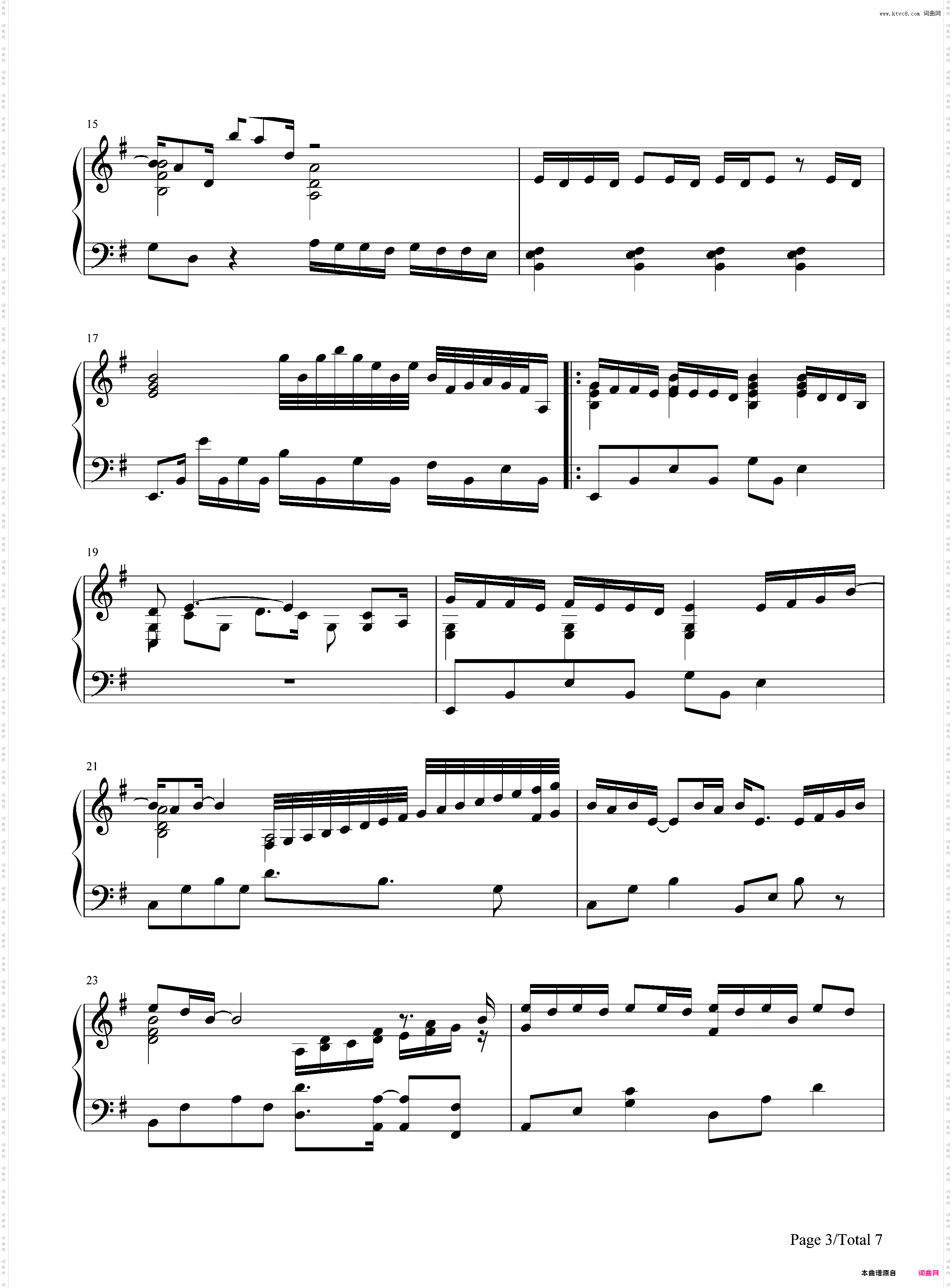 信仰-张信哲-华丽版