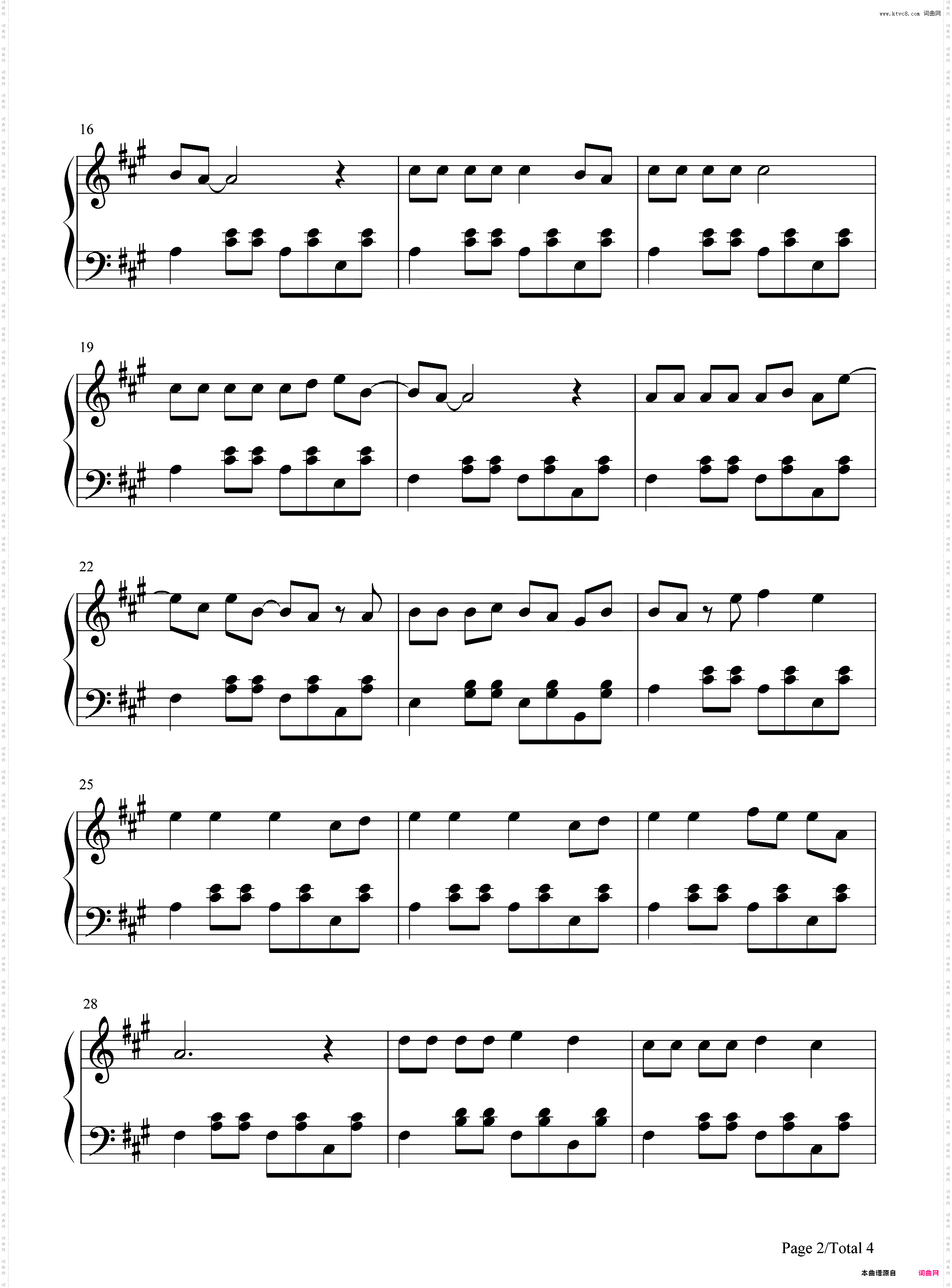 今天你要嫁给我-陶喆