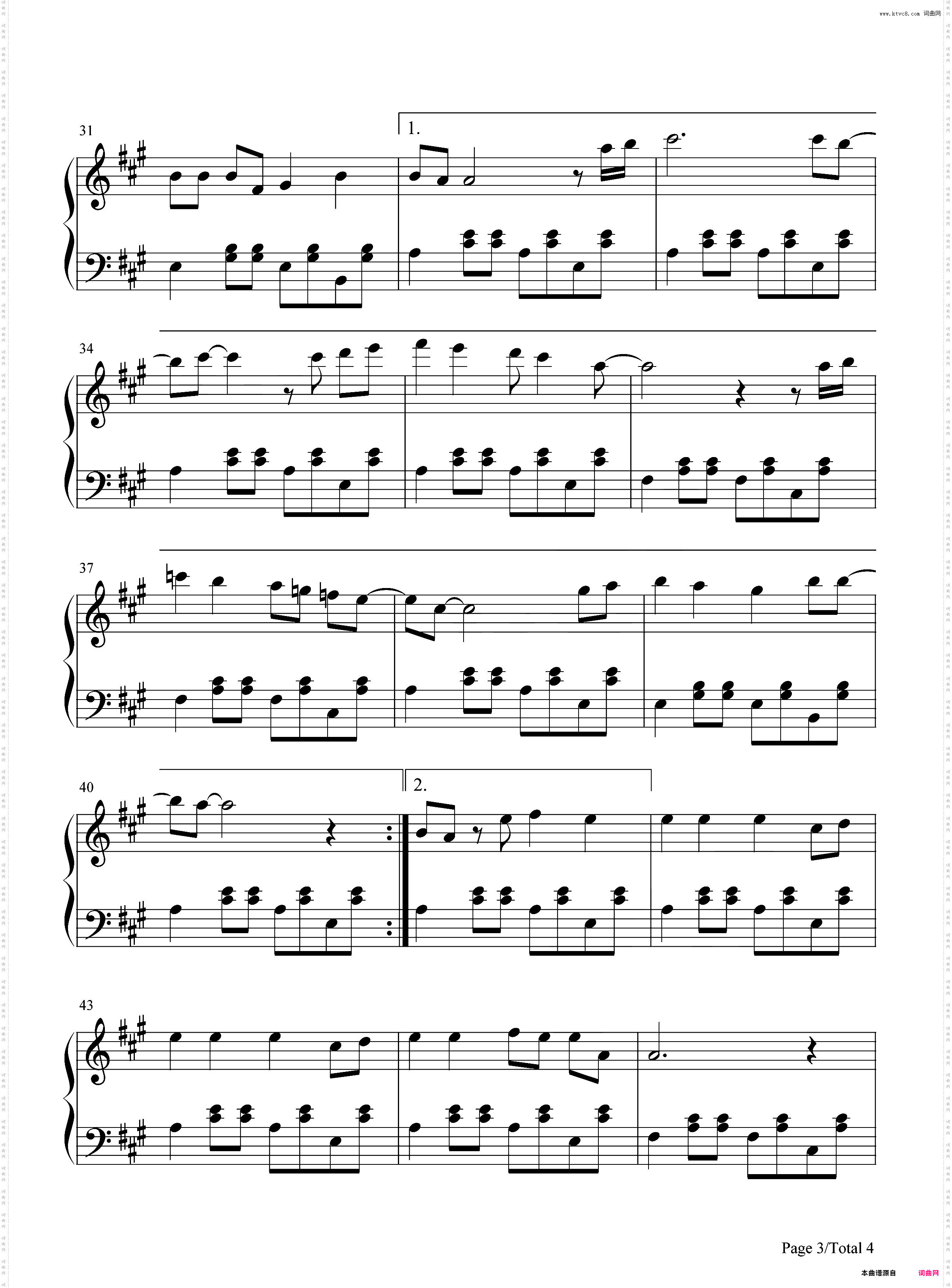 今天你要嫁给我-陶喆