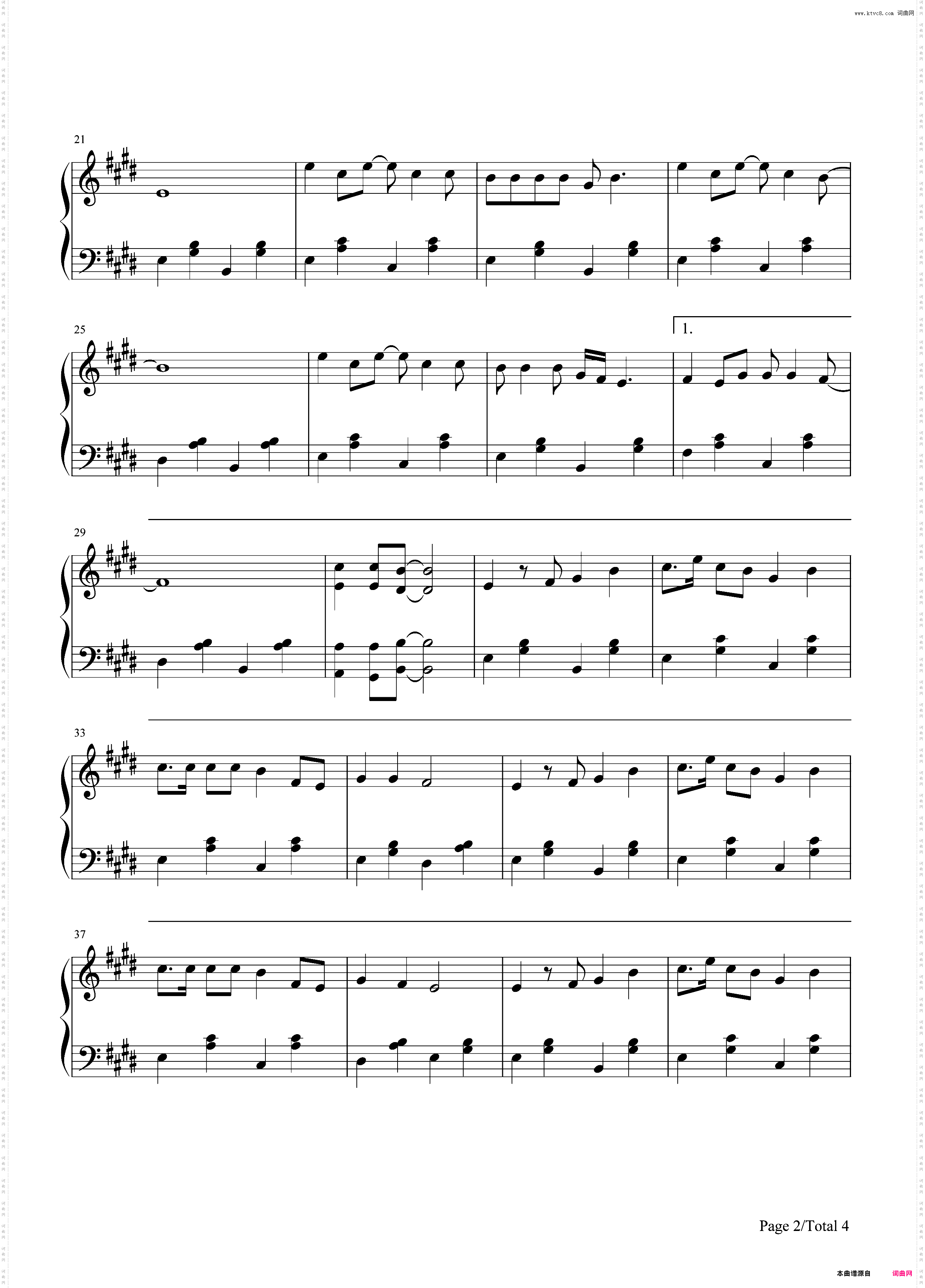 桃花朵朵开-阿牛