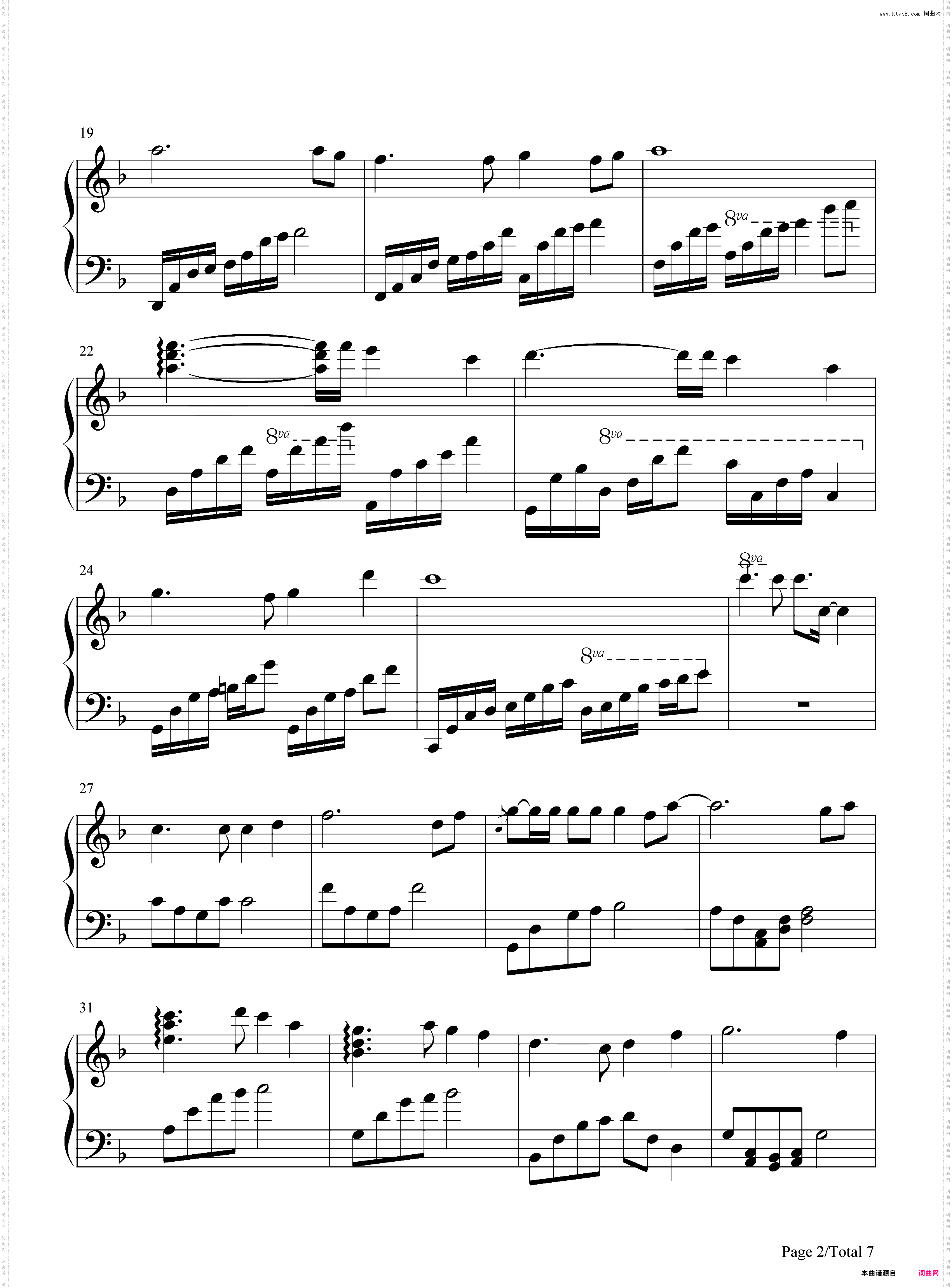 ***是爱-**教歌曲