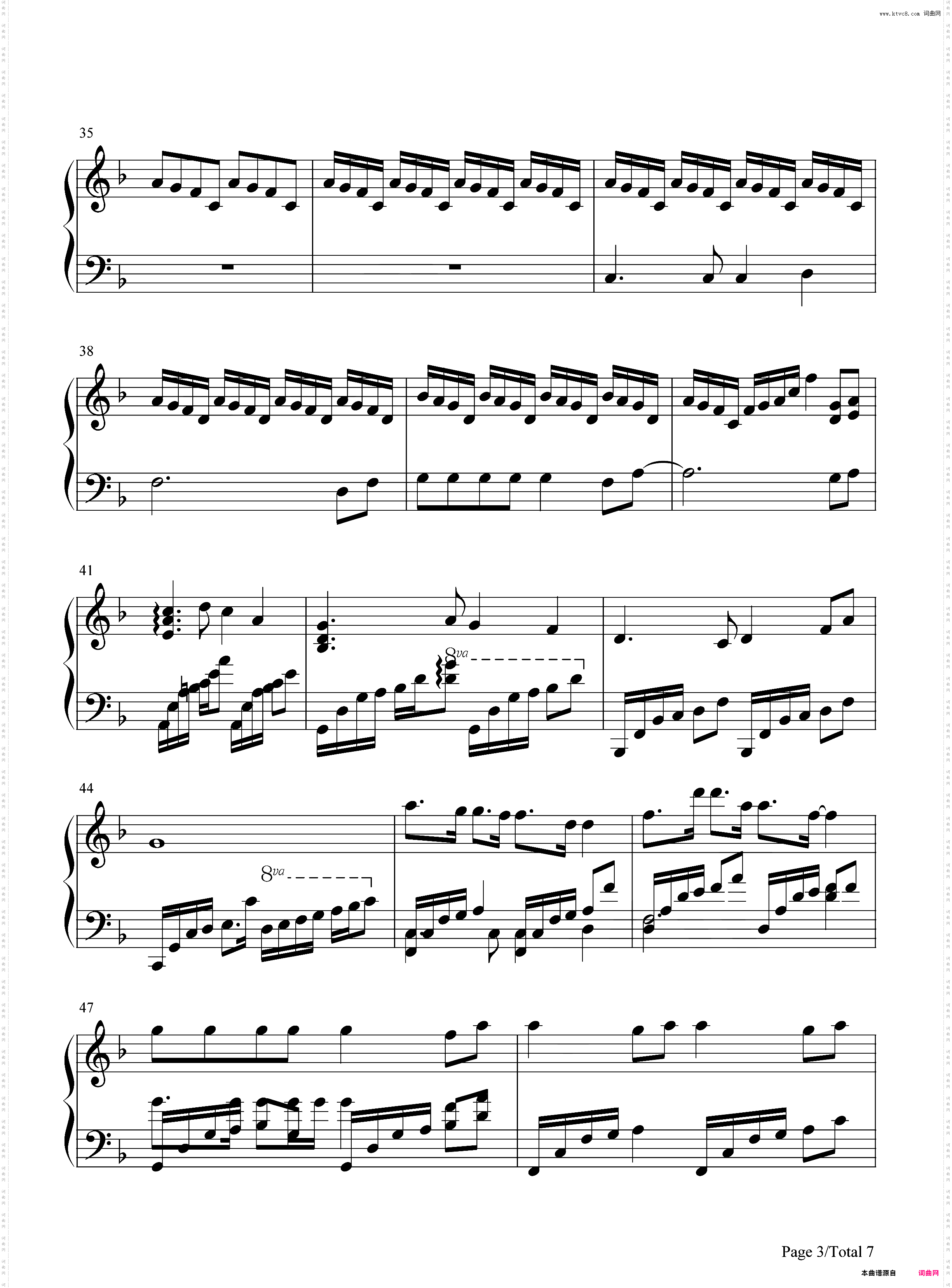 ***是爱-**教歌曲