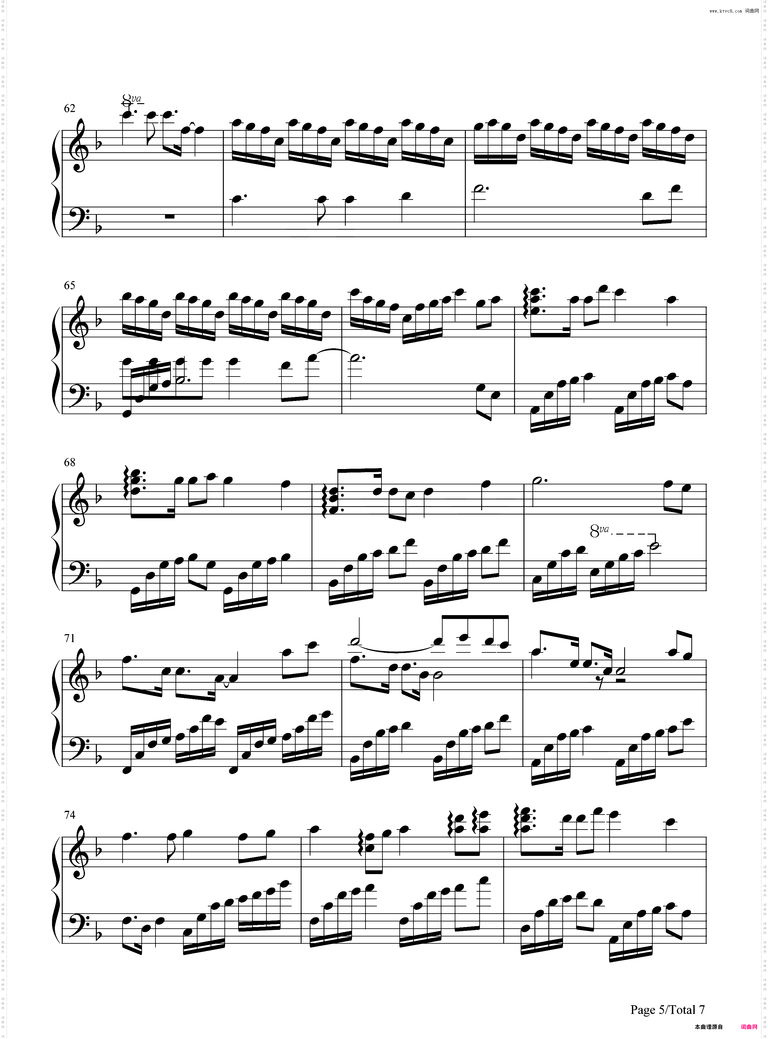 ***是爱-**教歌曲