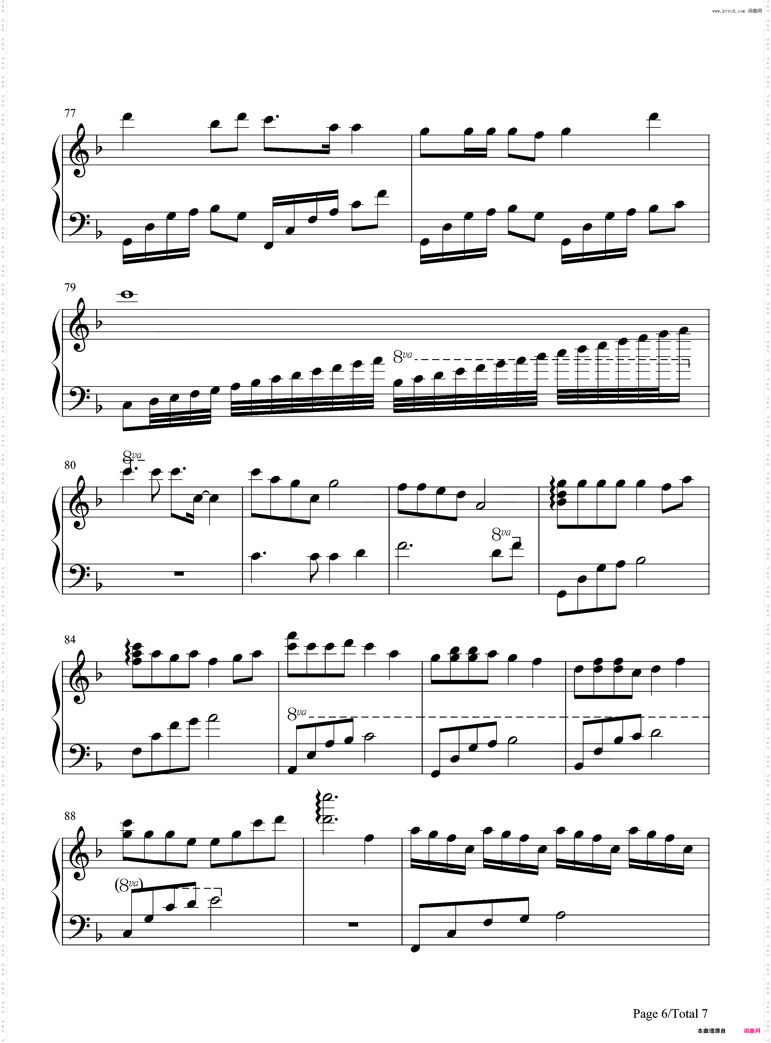 ***是爱-**教歌曲
