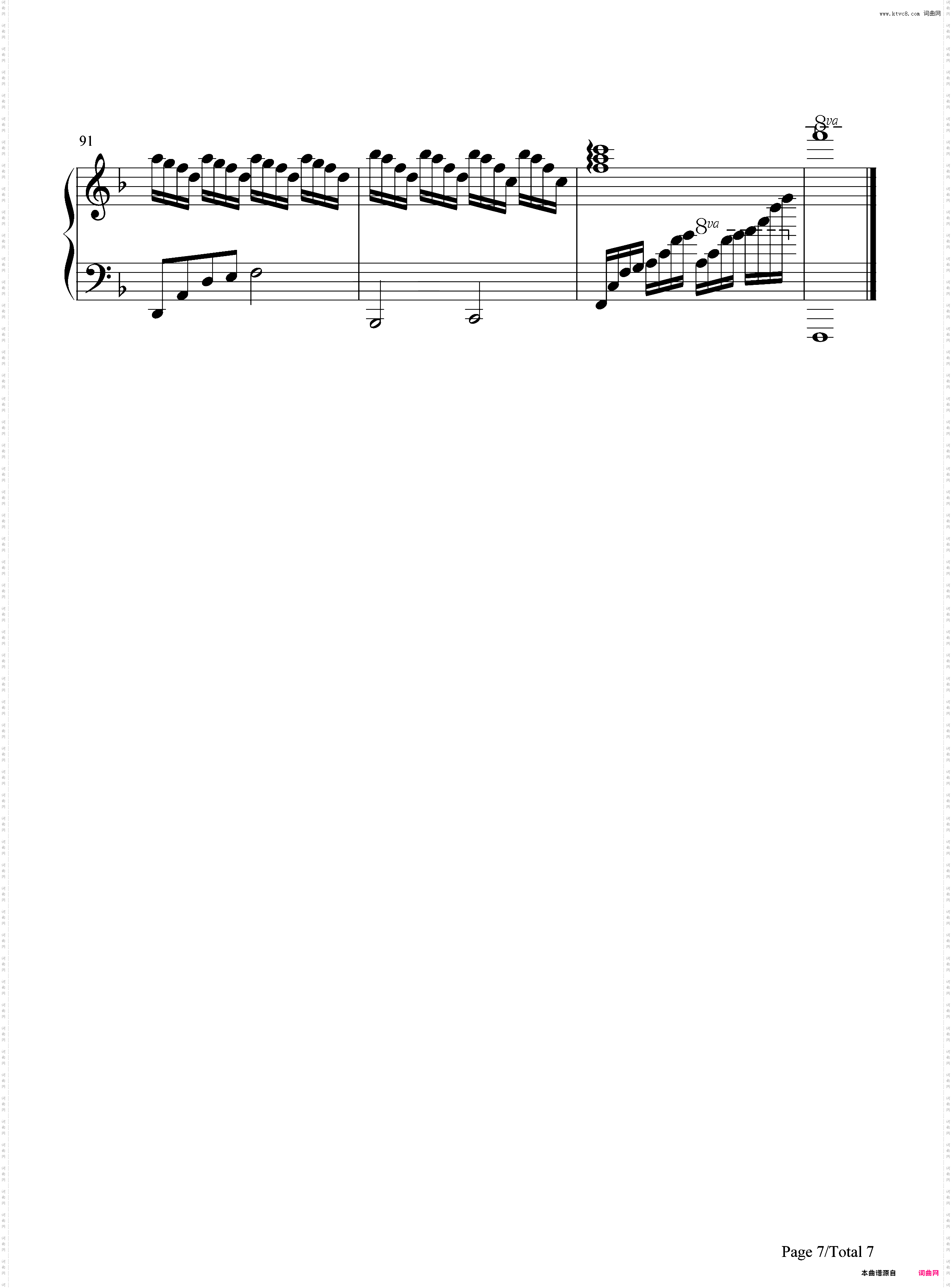 ***是爱-**教歌曲