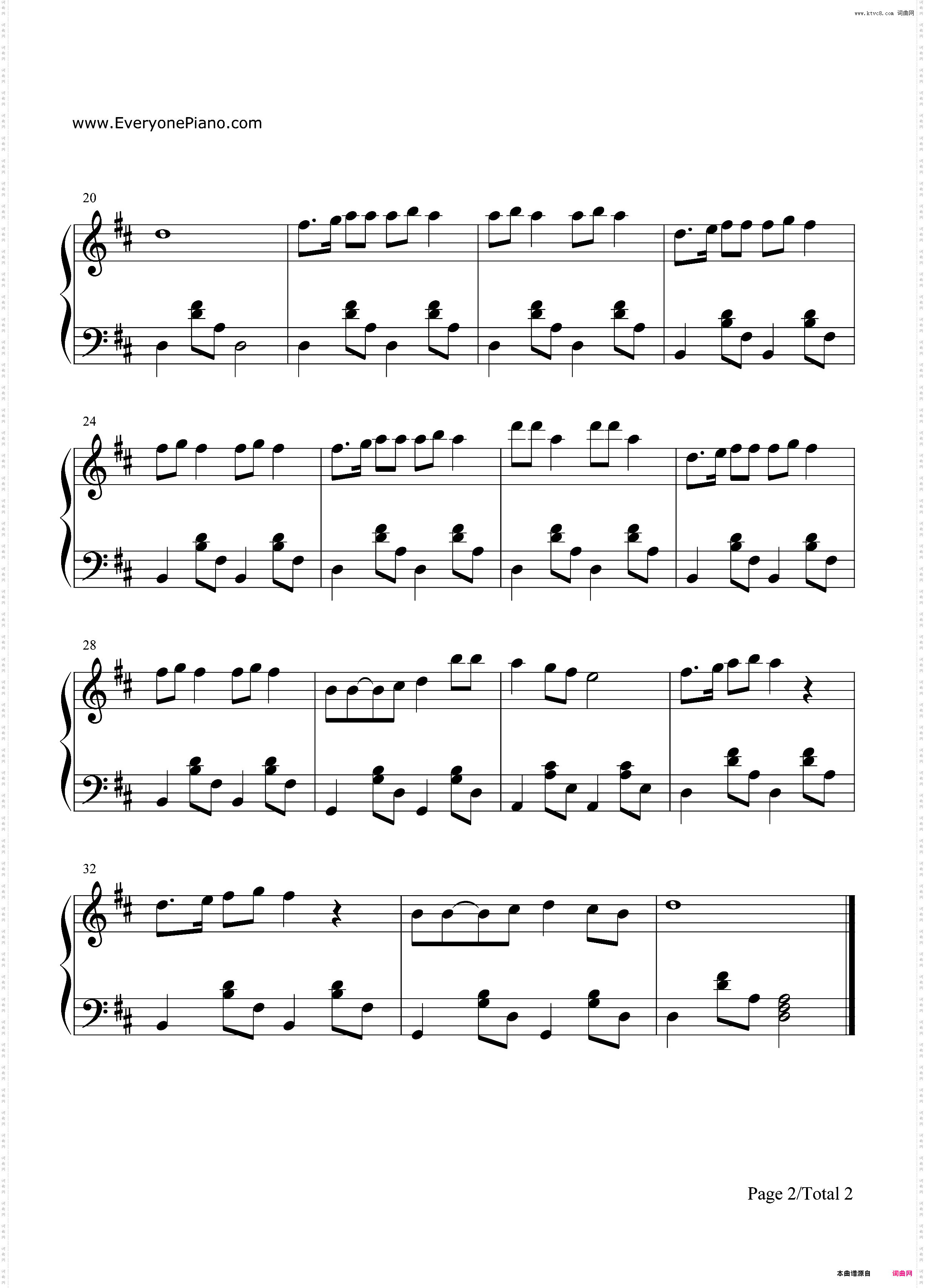 我是一条小青龙-小龙人片尾曲