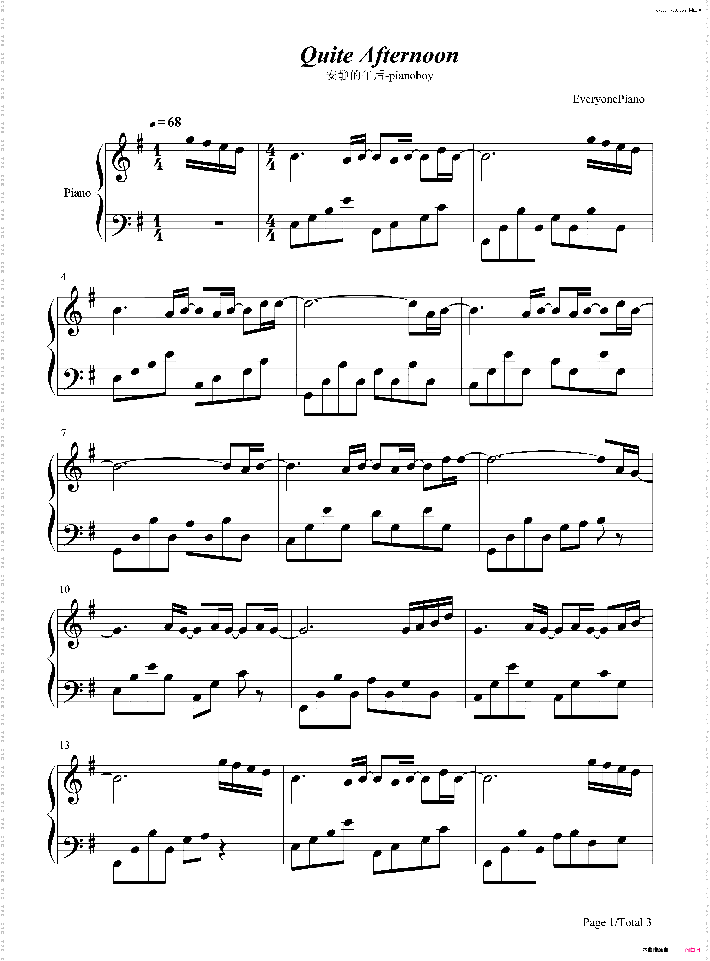 安静的午后-pianoboy