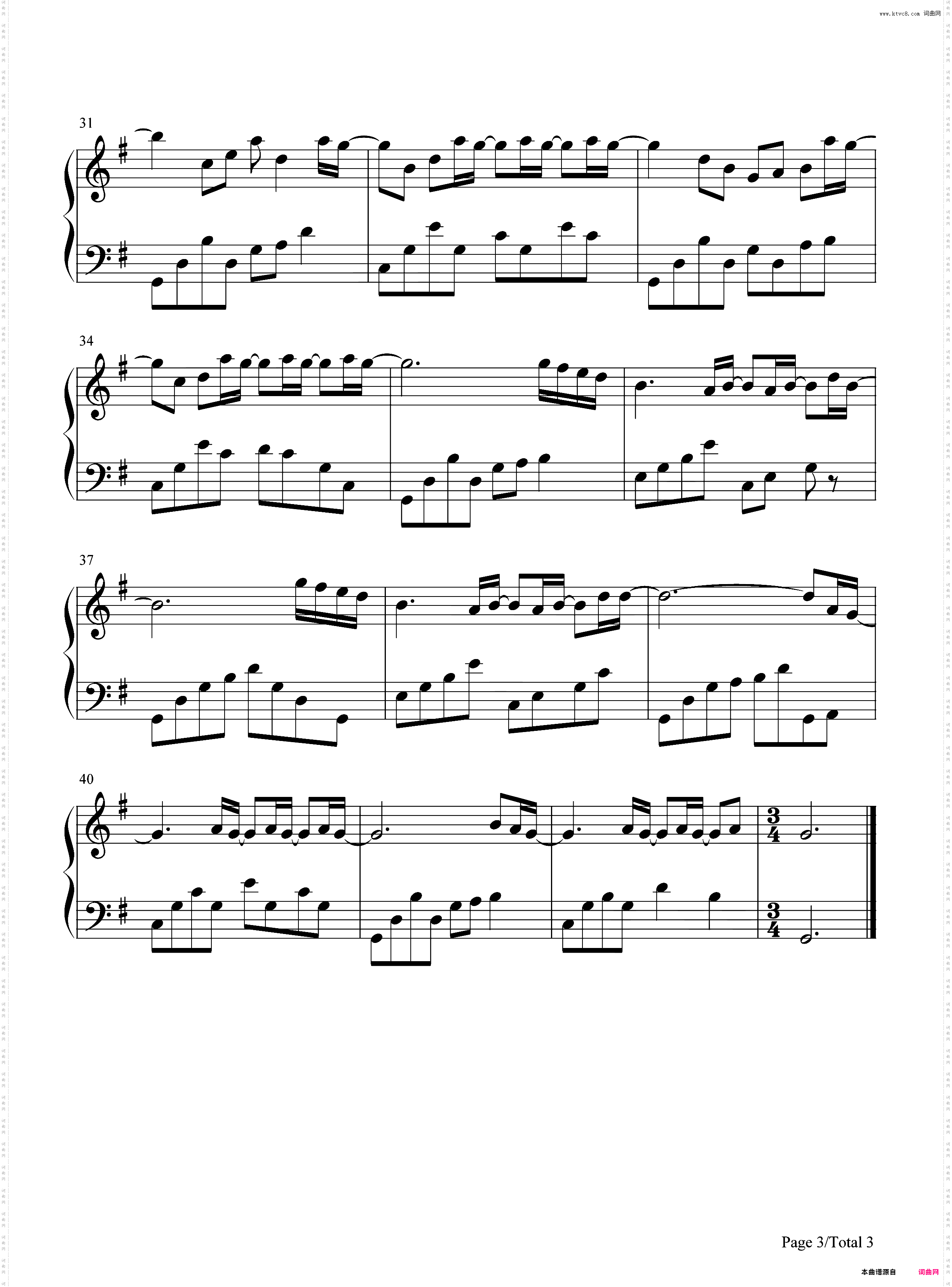 安静的午后-pianoboy