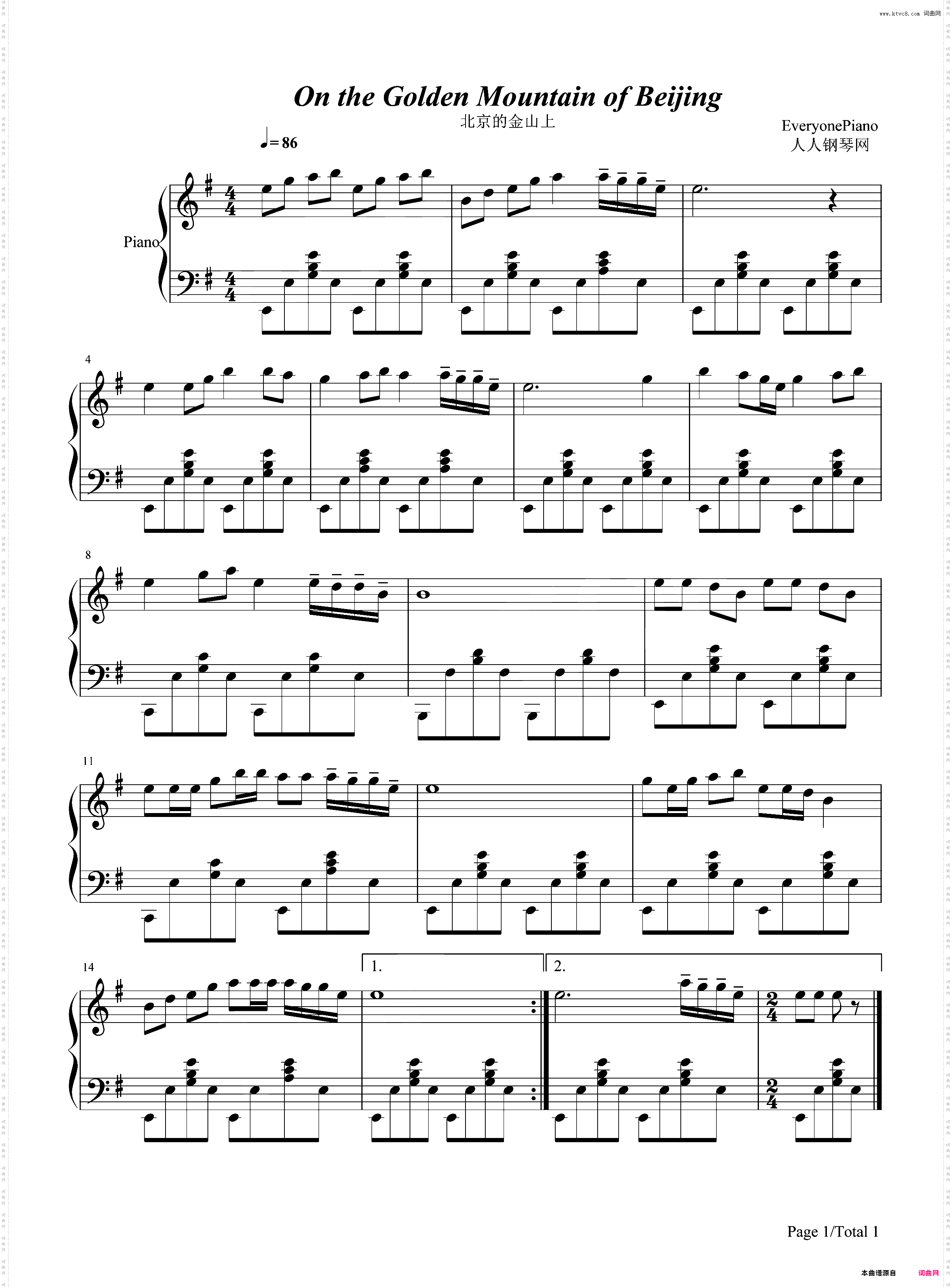 北京的金山上-才旦卓玛