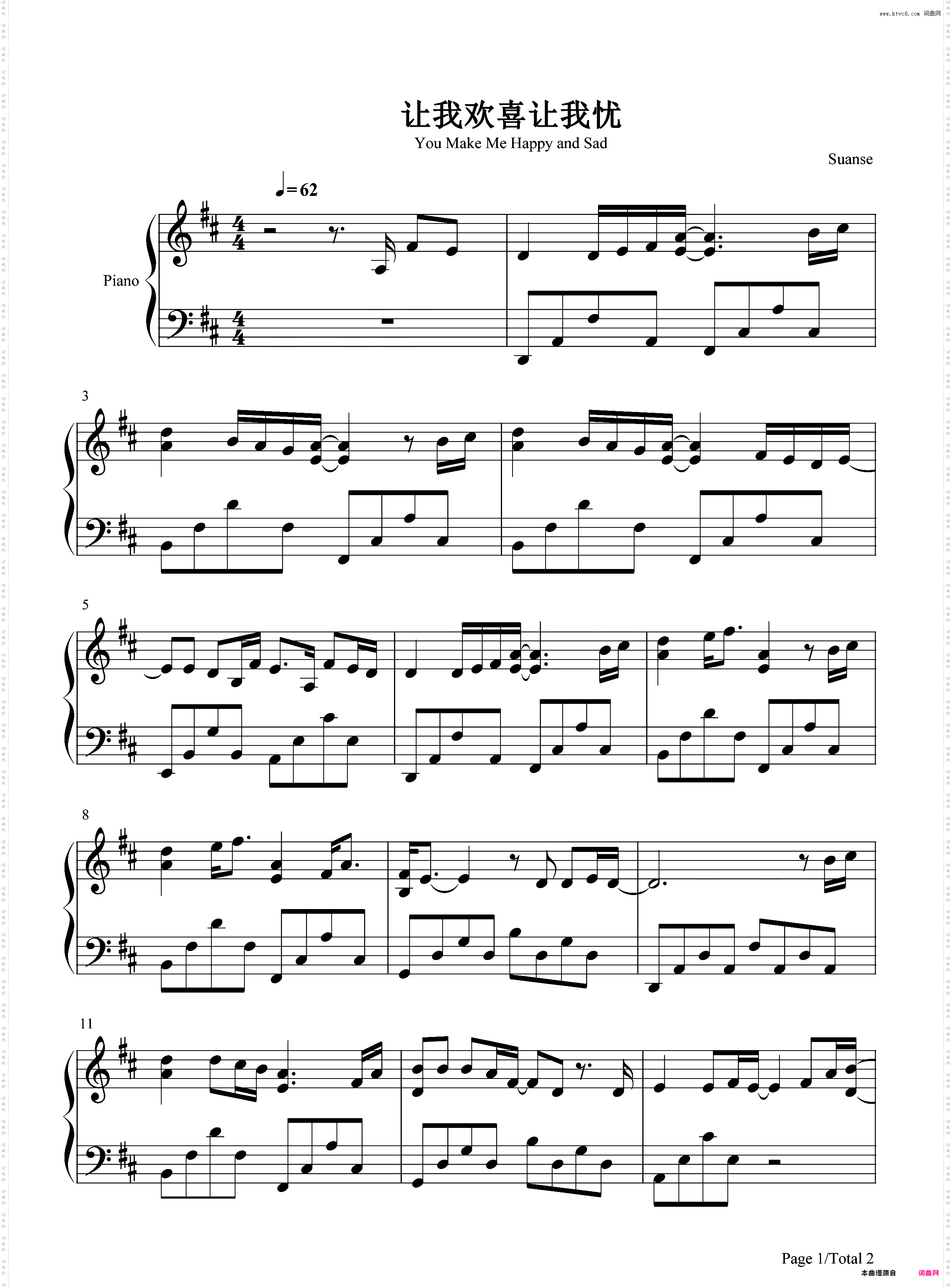 让我欢喜让我忧-红蜘蛛片尾曲-周华健