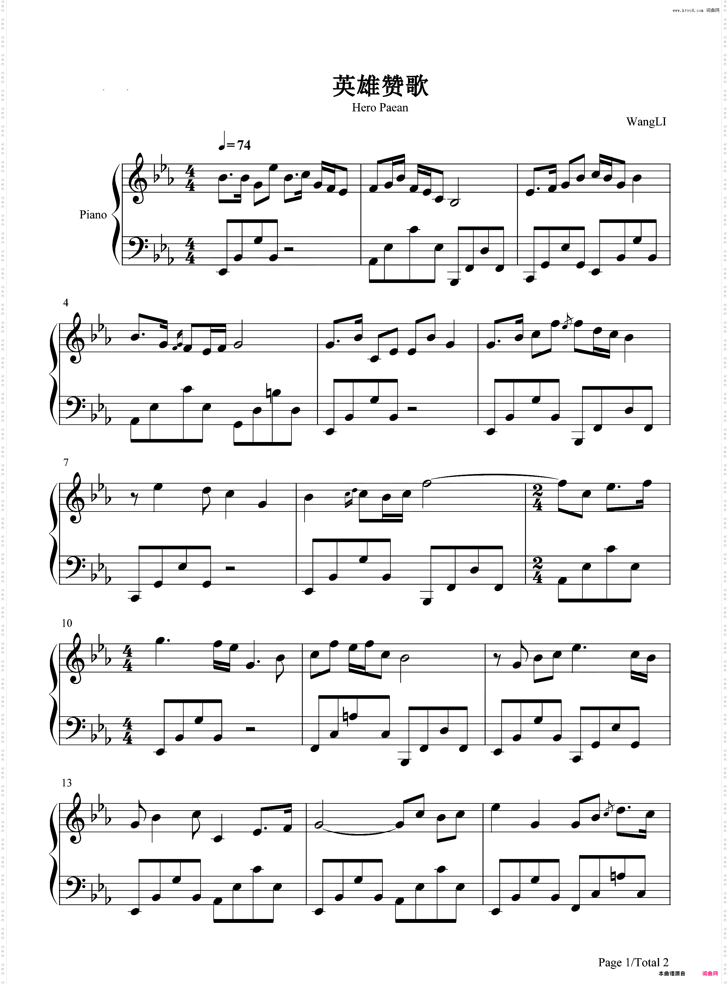 英雄赞歌-英雄儿女插曲-张映哲